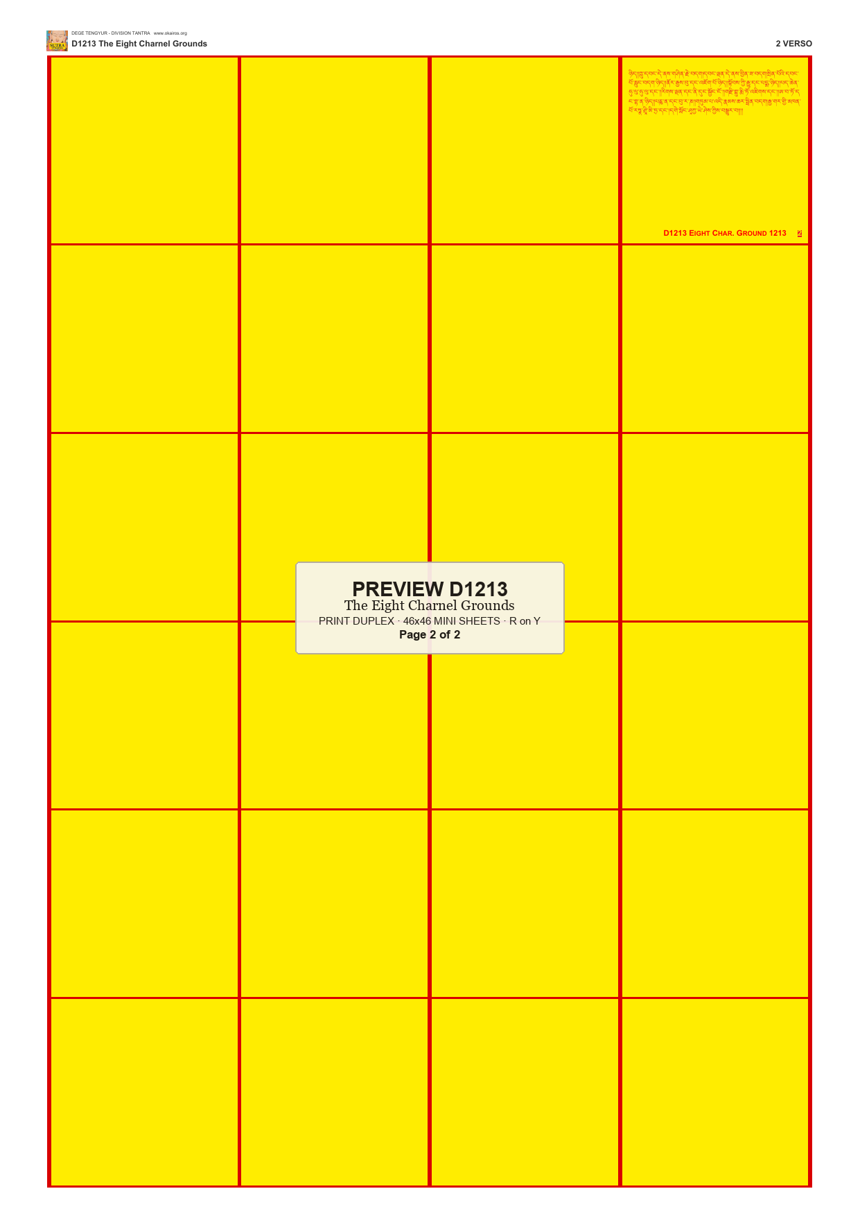 Preview DEGE-TENG-D01213 — page 2