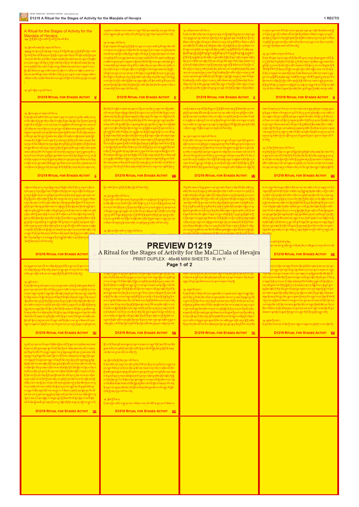 Preview DEGE-TENG-D01219 — page 1