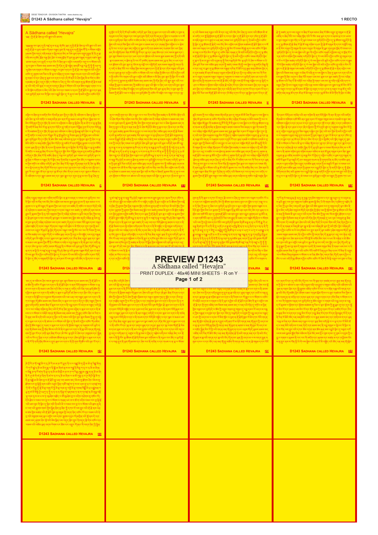 Preview DEGE-TENG-D01243 — page 1