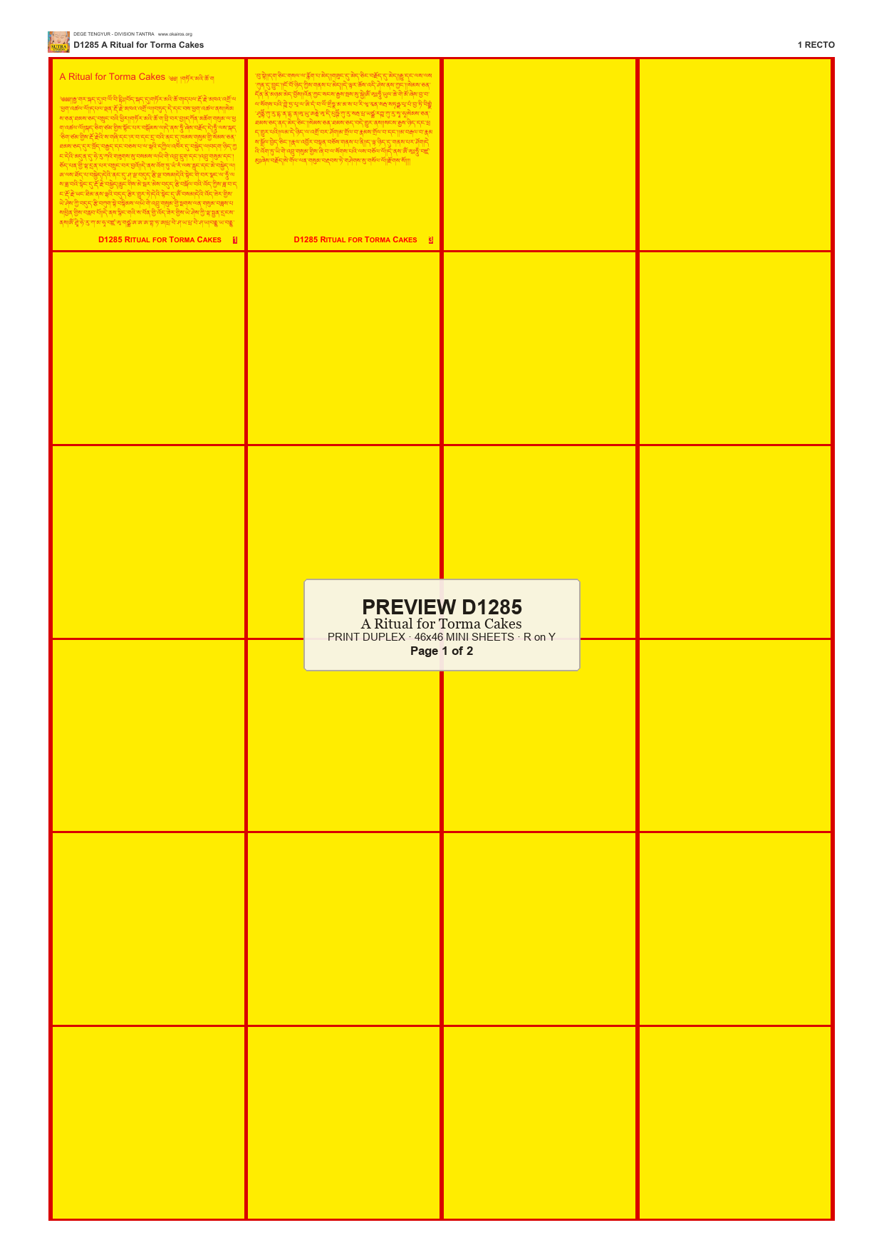Preview DEGE-TENG-D01285 — page 1