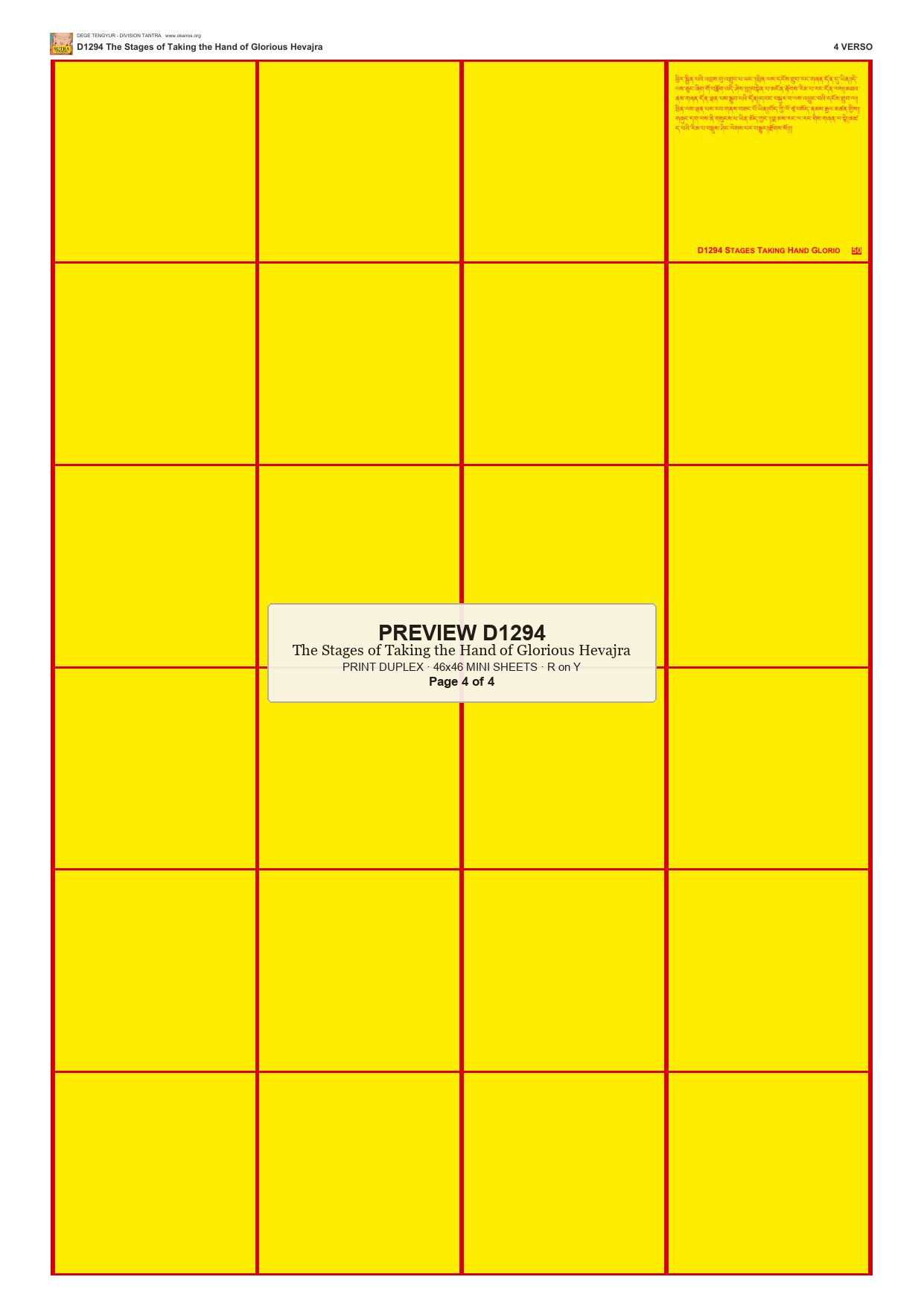 Preview DEGE-TENG-D01294 — page 4