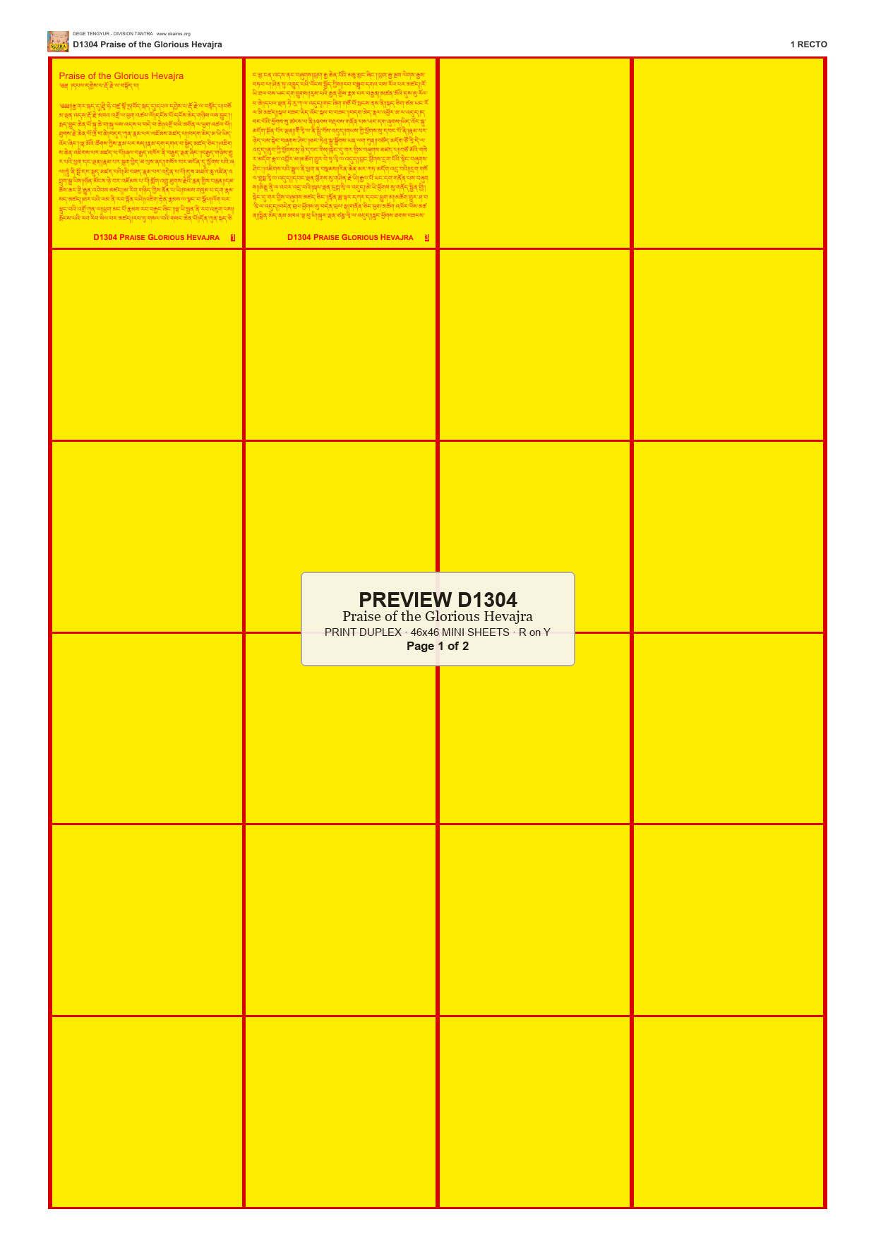 Preview DEGE-TENG-D01304 — page 1