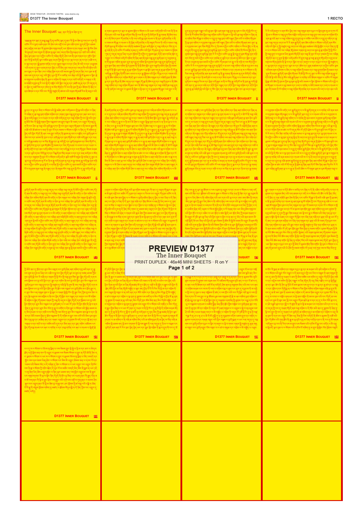 Preview DEGE-TENG-D01377 — page 1