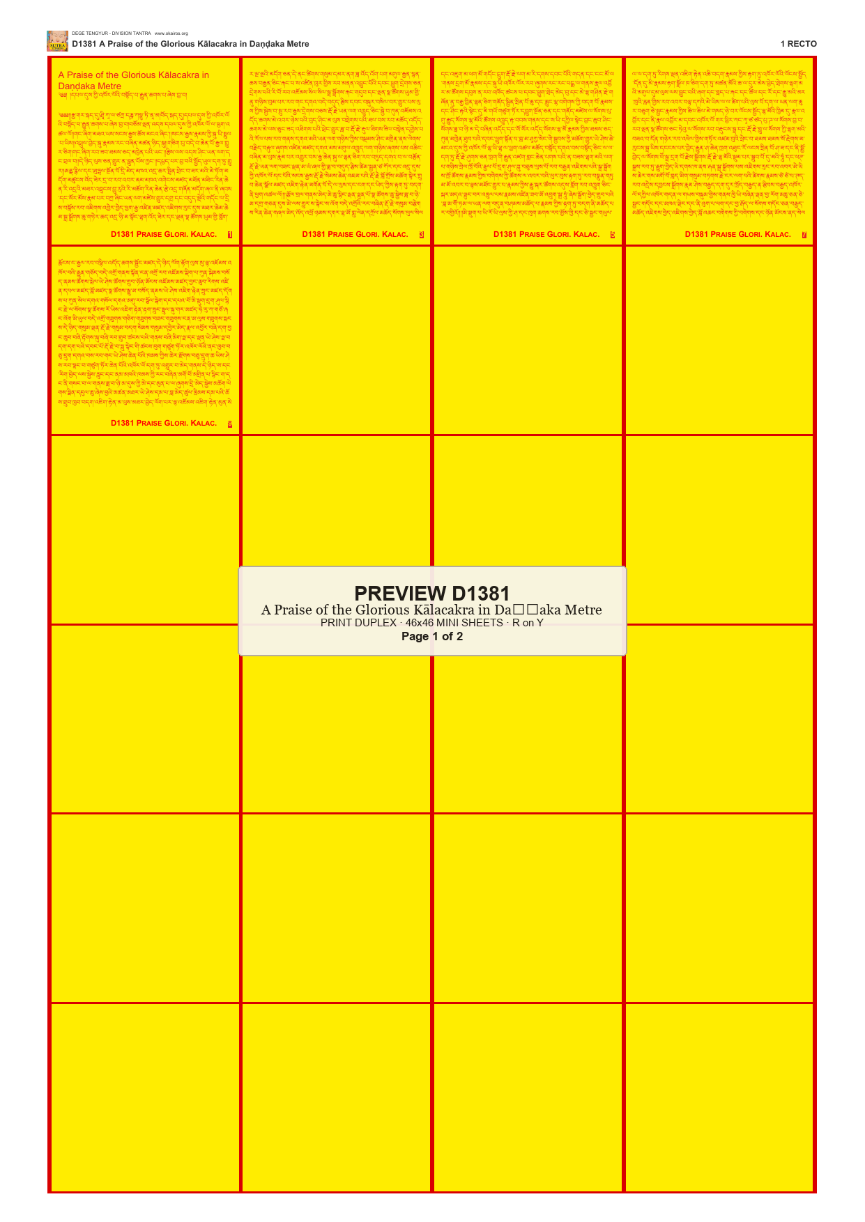 Preview DEGE-TENG-D01381 — page 1