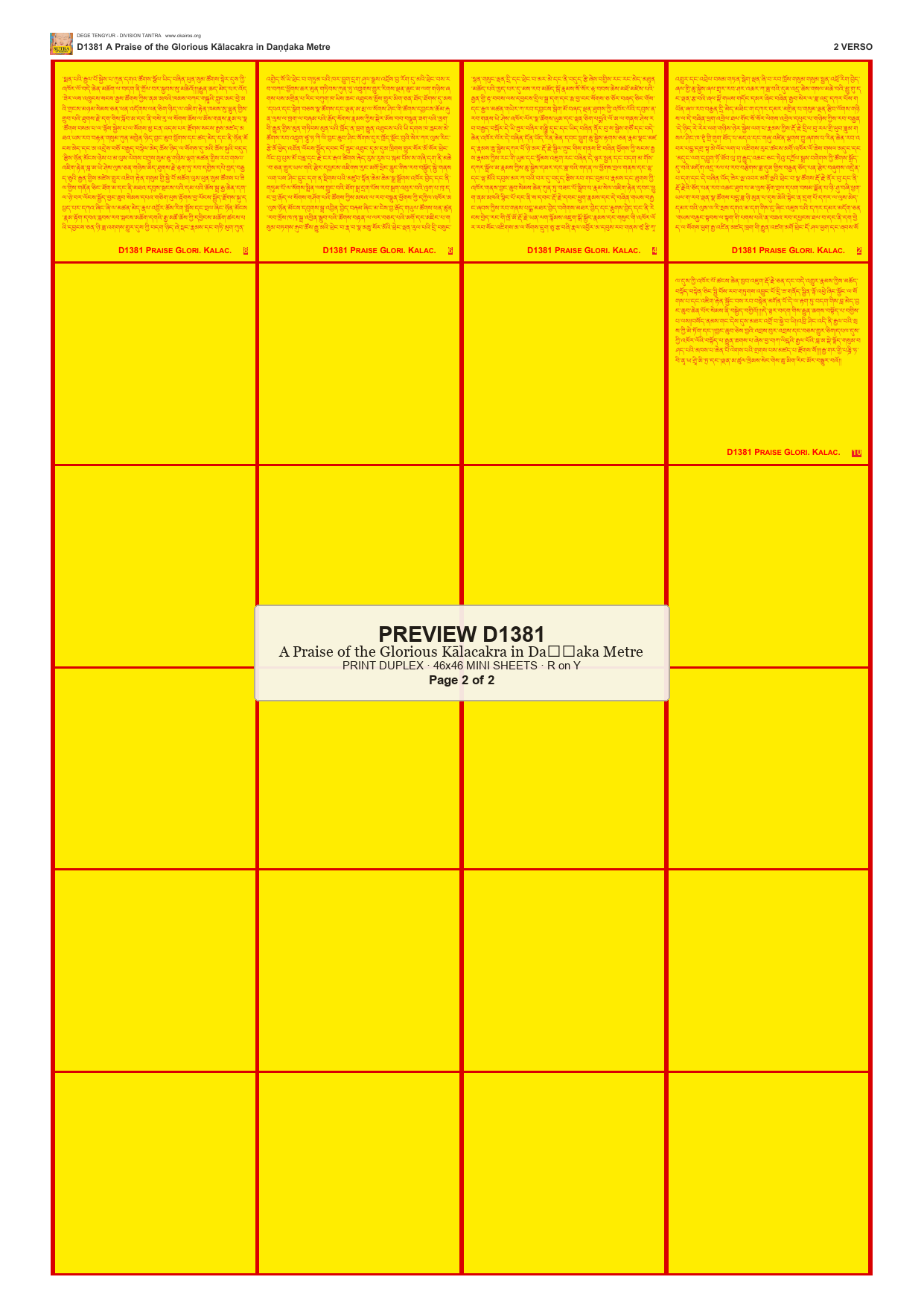 Preview DEGE-TENG-D01381 — page 2