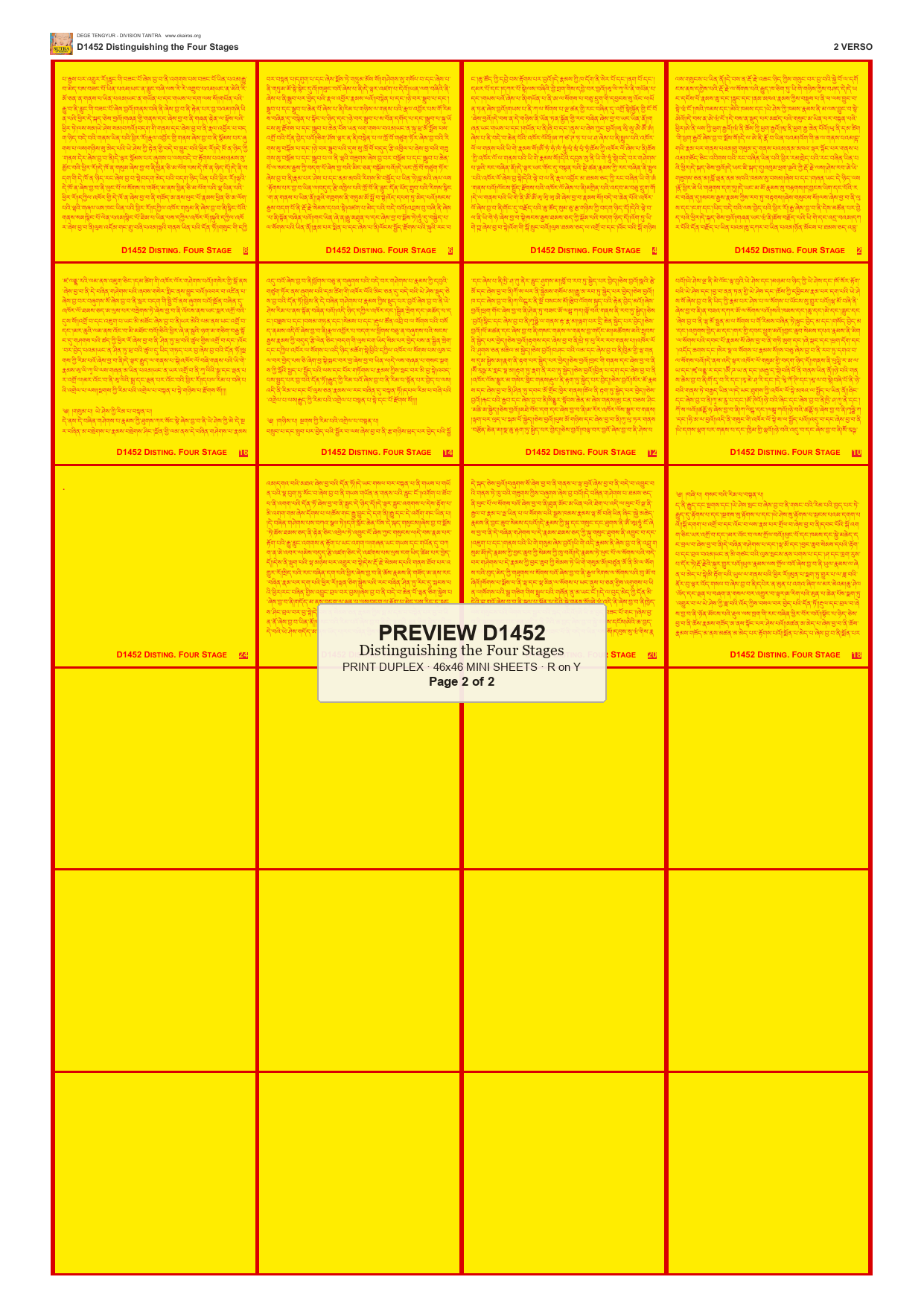 Preview DEGE-TENG-D01452 — page 2
