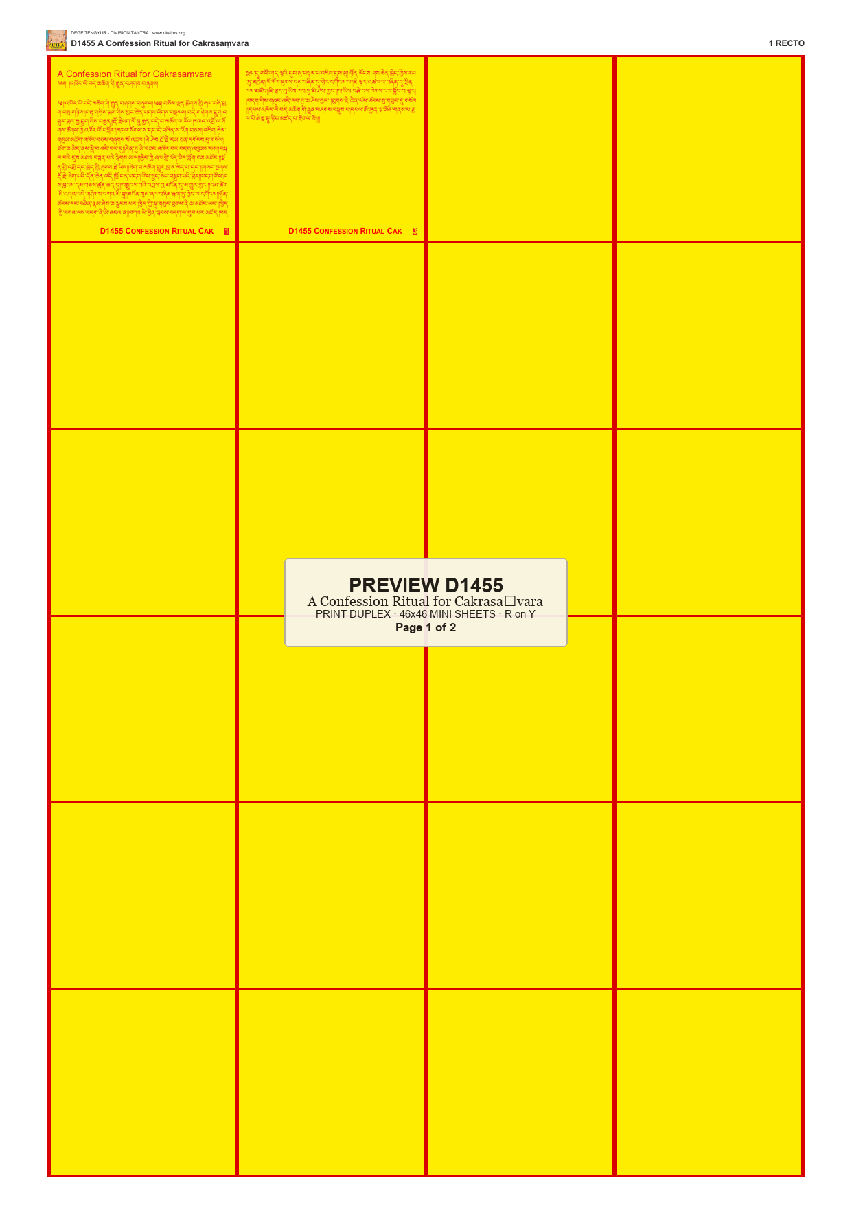 Preview DEGE-TENG-D01455 — page 1