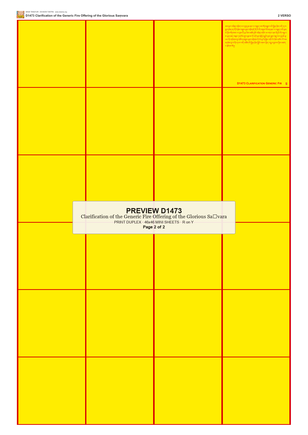 Preview DEGE-TENG-D01473 — page 2