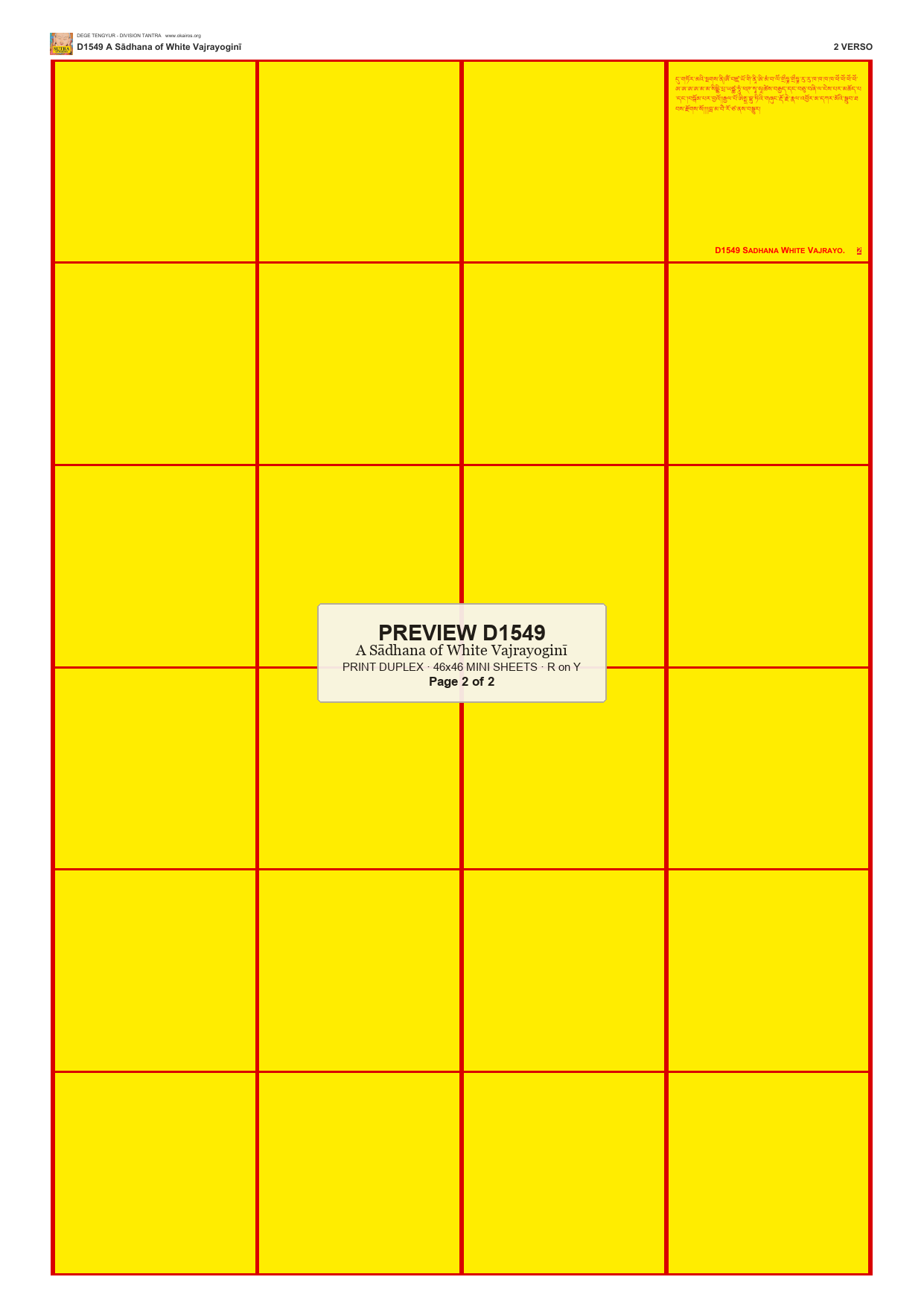 Preview DEGE-TENG-D01549 — page 2