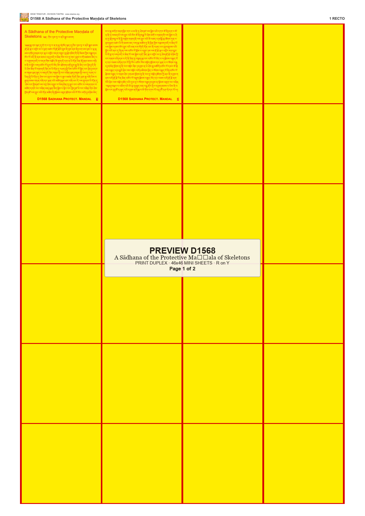 Preview DEGE-TENG-D01568 — page 1
