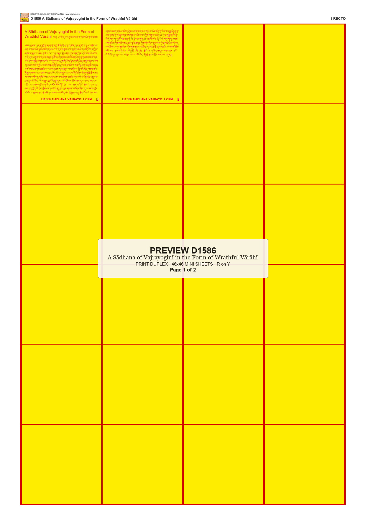 Preview DEGE-TENG-D01586 — page 1