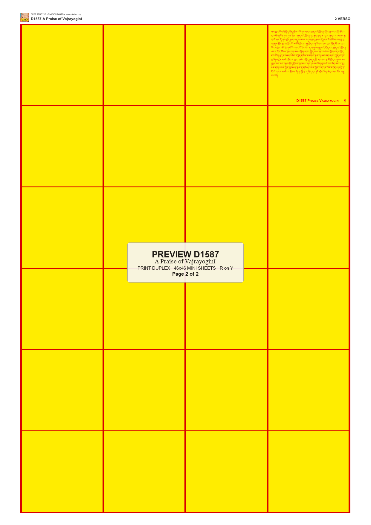 Preview DEGE-TENG-D01587 — page 2