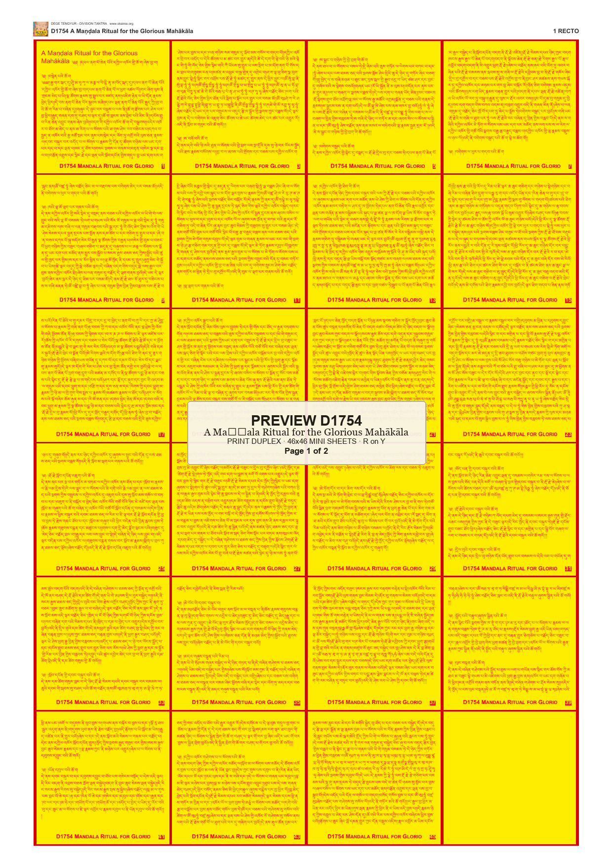 Preview DEGE-TENG-D01754 — page 1