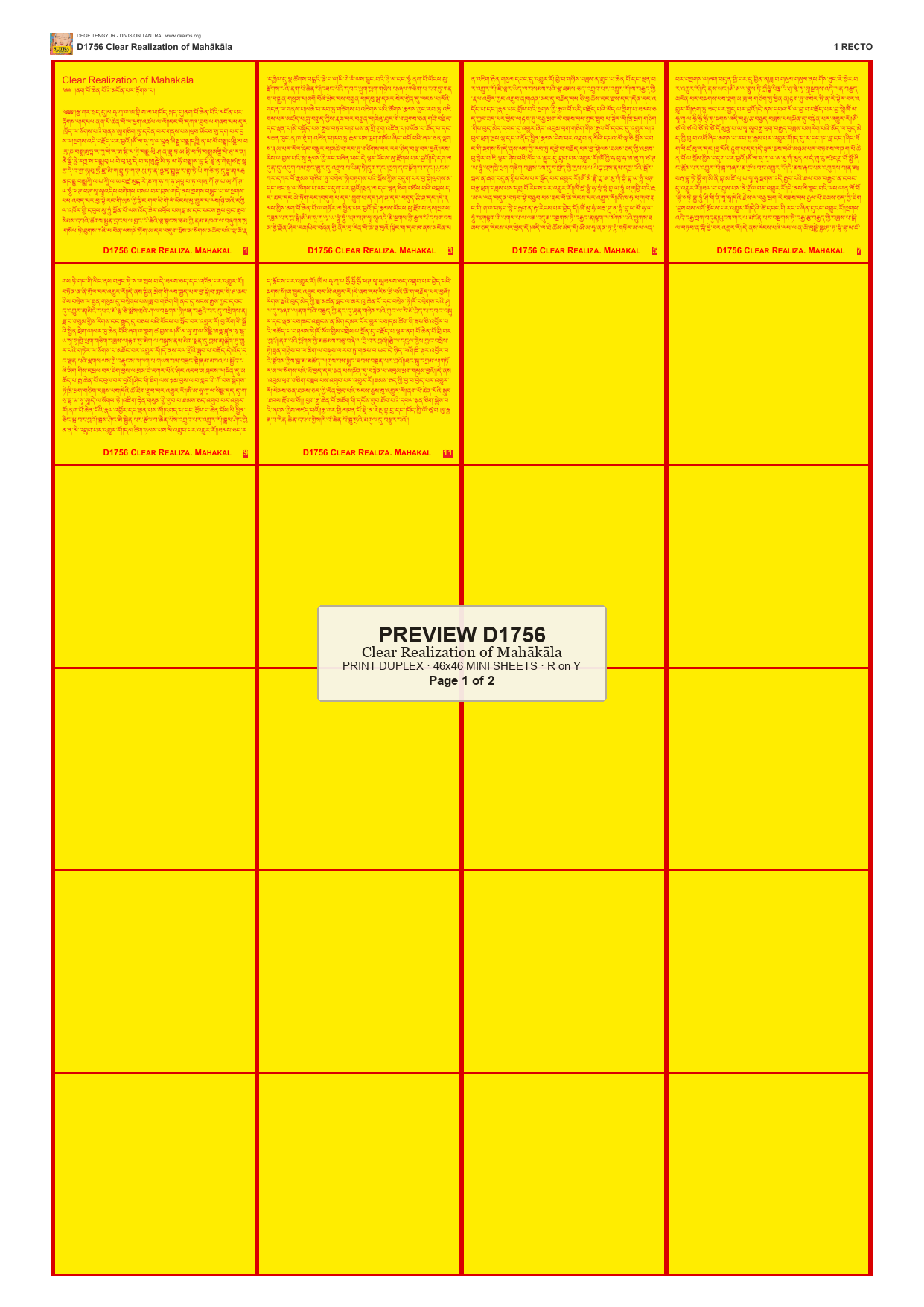 Preview DEGE-TENG-D01756 — page 1