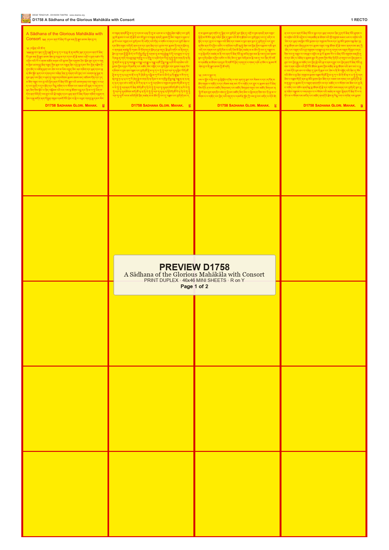Preview DEGE-TENG-D01758 — page 1