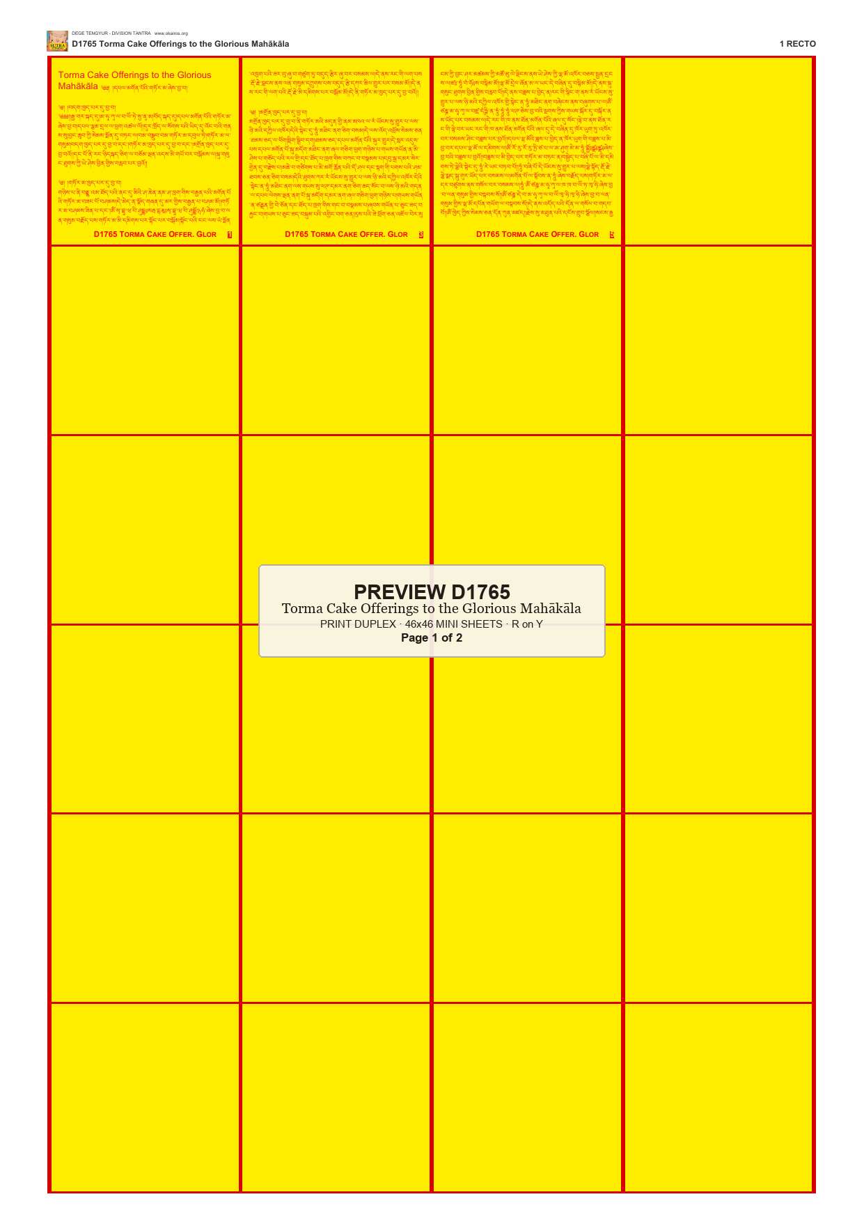 Preview DEGE-TENG-D01765 — page 1
