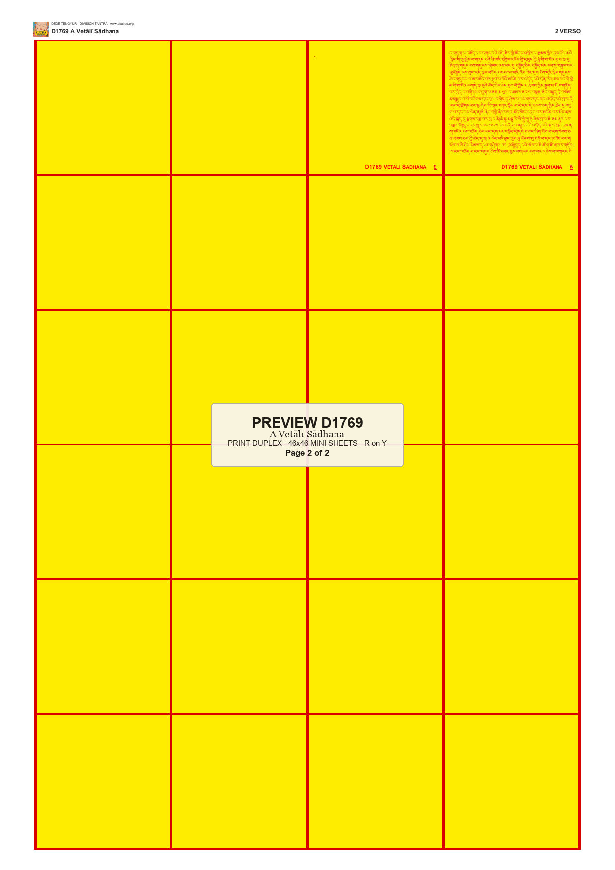 Preview DEGE-TENG-D01769 — page 2