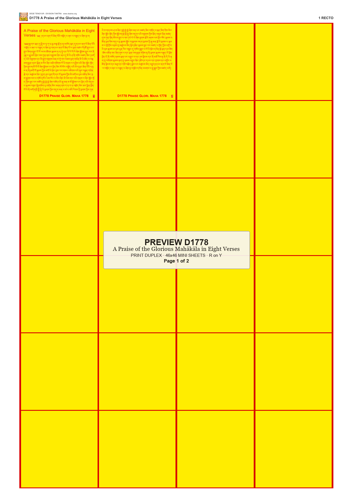 Preview DEGE-TENG-D01778 — page 1