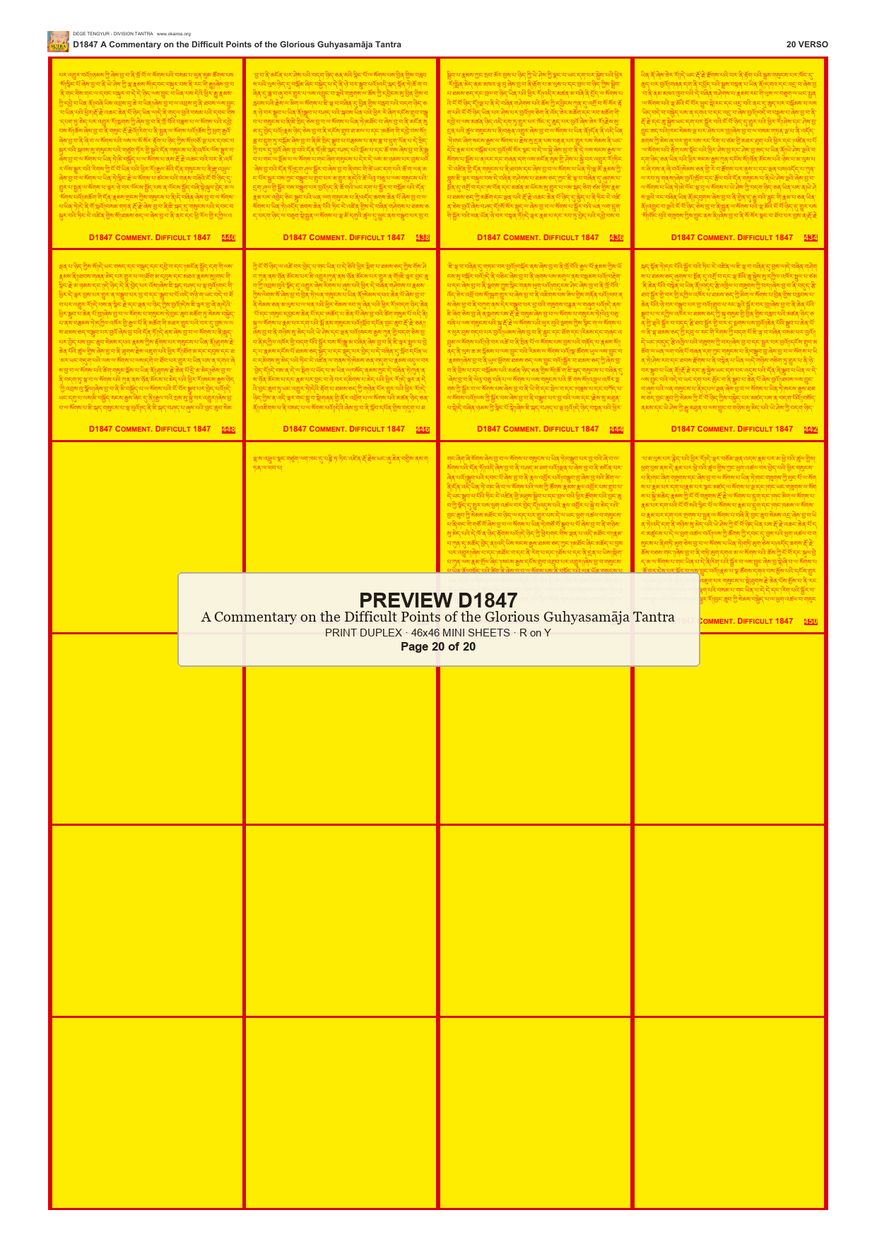 Preview DEGE-TENG-D01847 — page 20