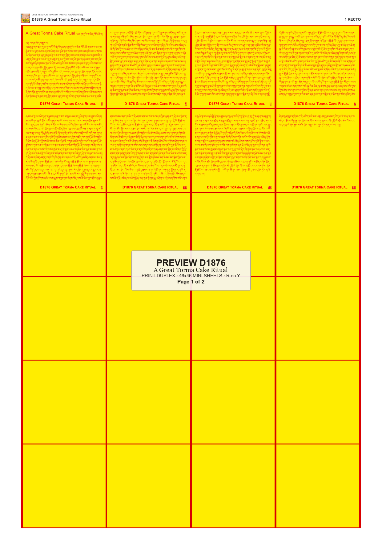 Preview DEGE-TENG-D01876 — page 1