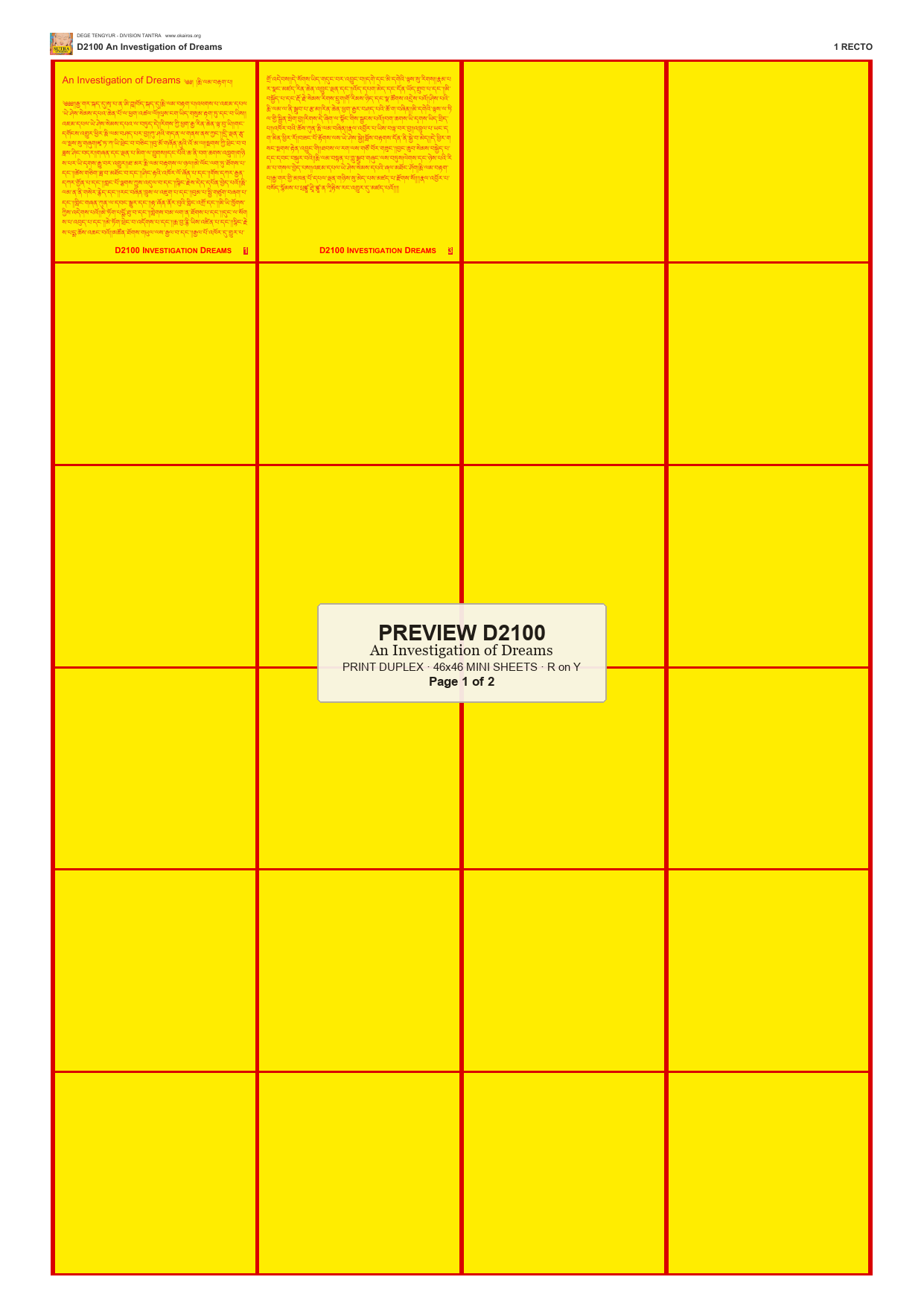 Preview DEGE-TENG-D02100 — page 1