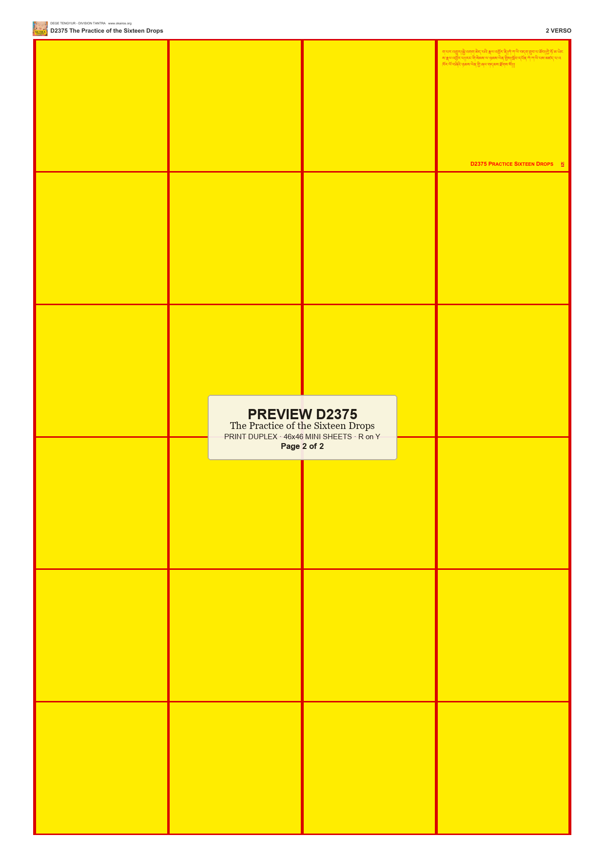 Preview DEGE-TENG-D02375 — page 2