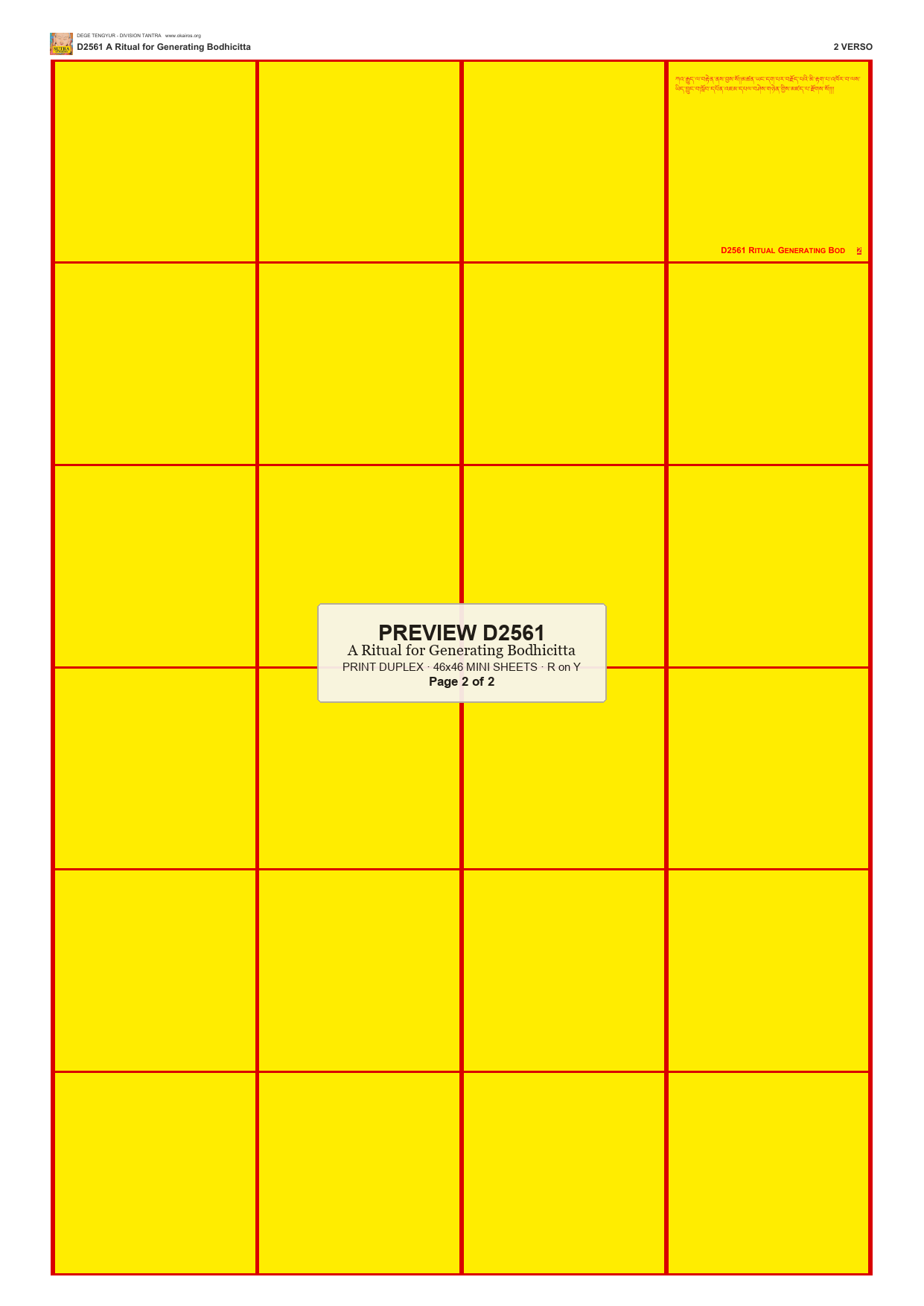 Preview DEGE-TENG-D02561 — page 2