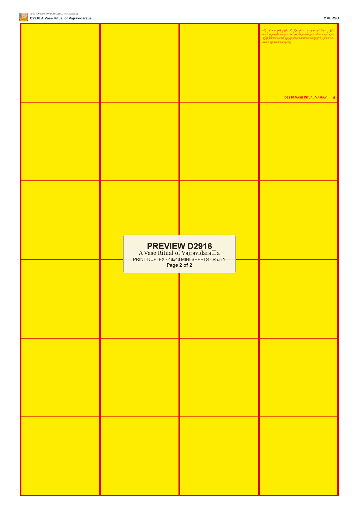 Preview DEGE-TENG-D02916 — page 2