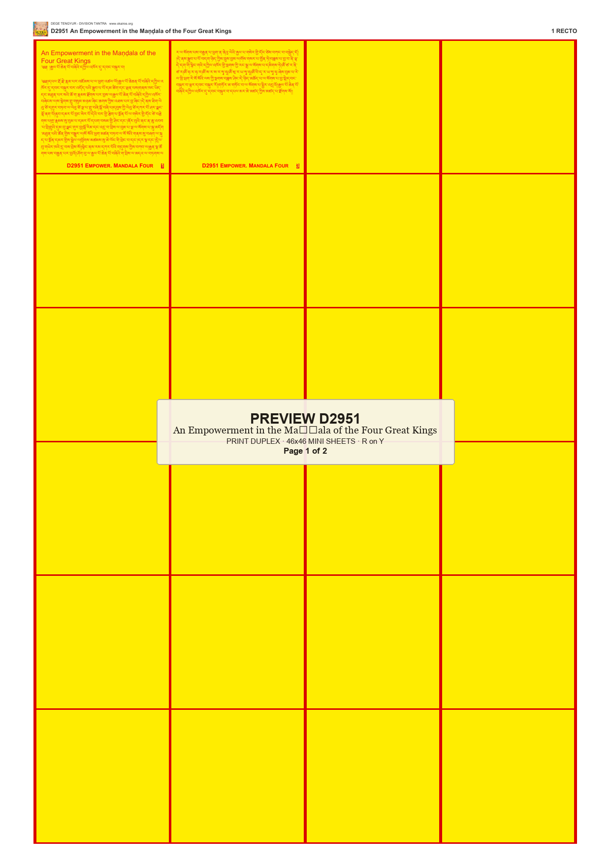 Preview DEGE-TENG-D02951 — page 1