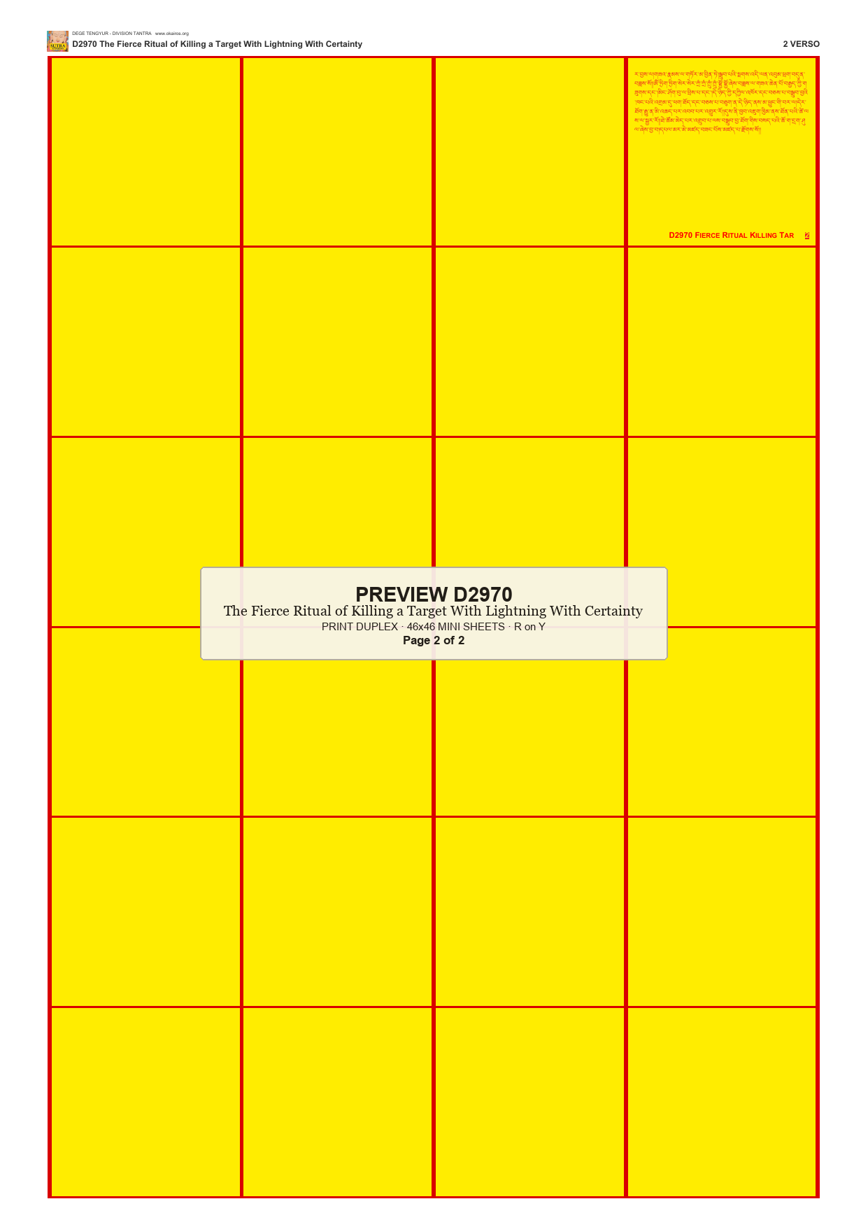 Preview DEGE-TENG-D02970 — page 2