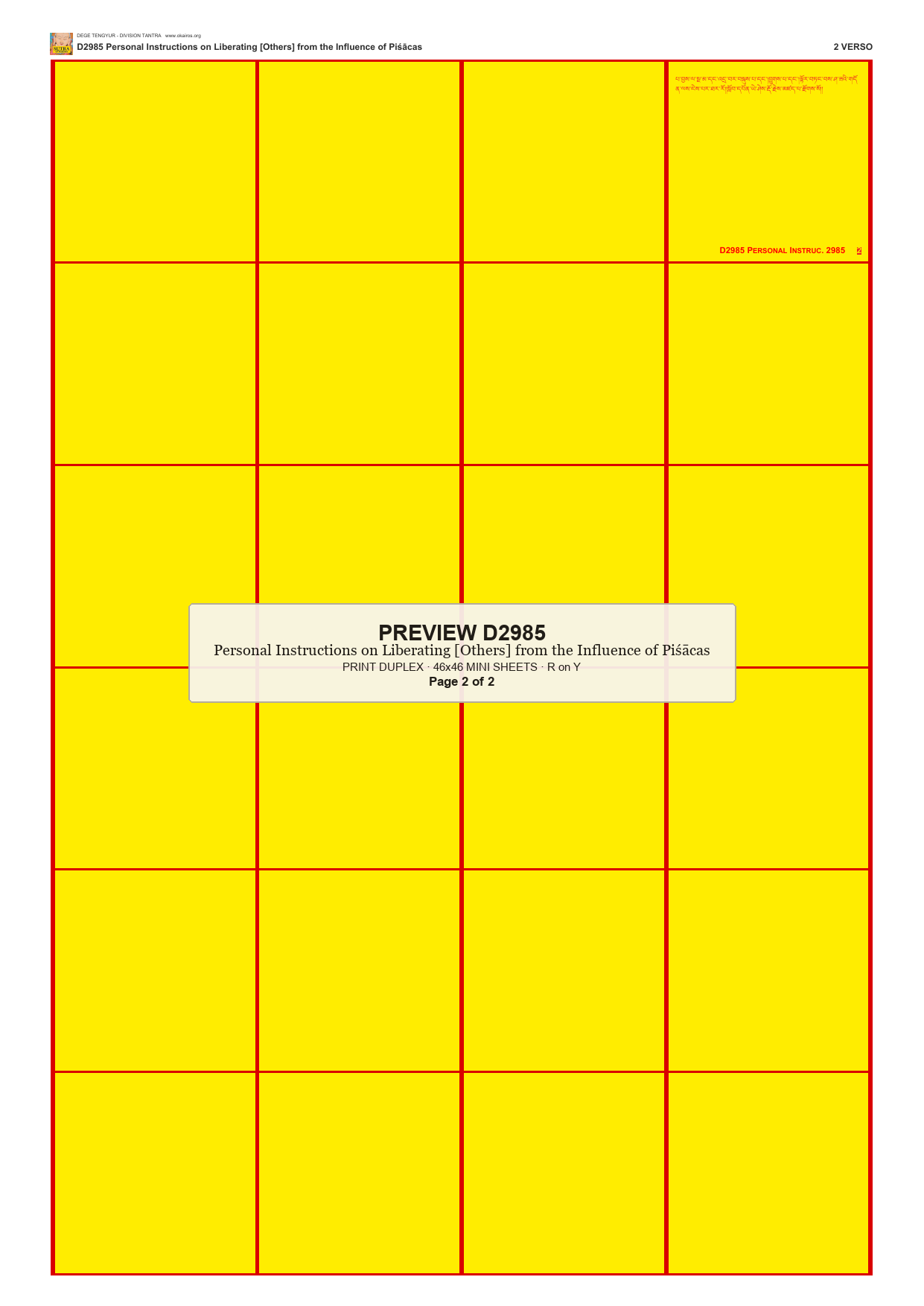 Preview DEGE-TENG-D02985 — page 2