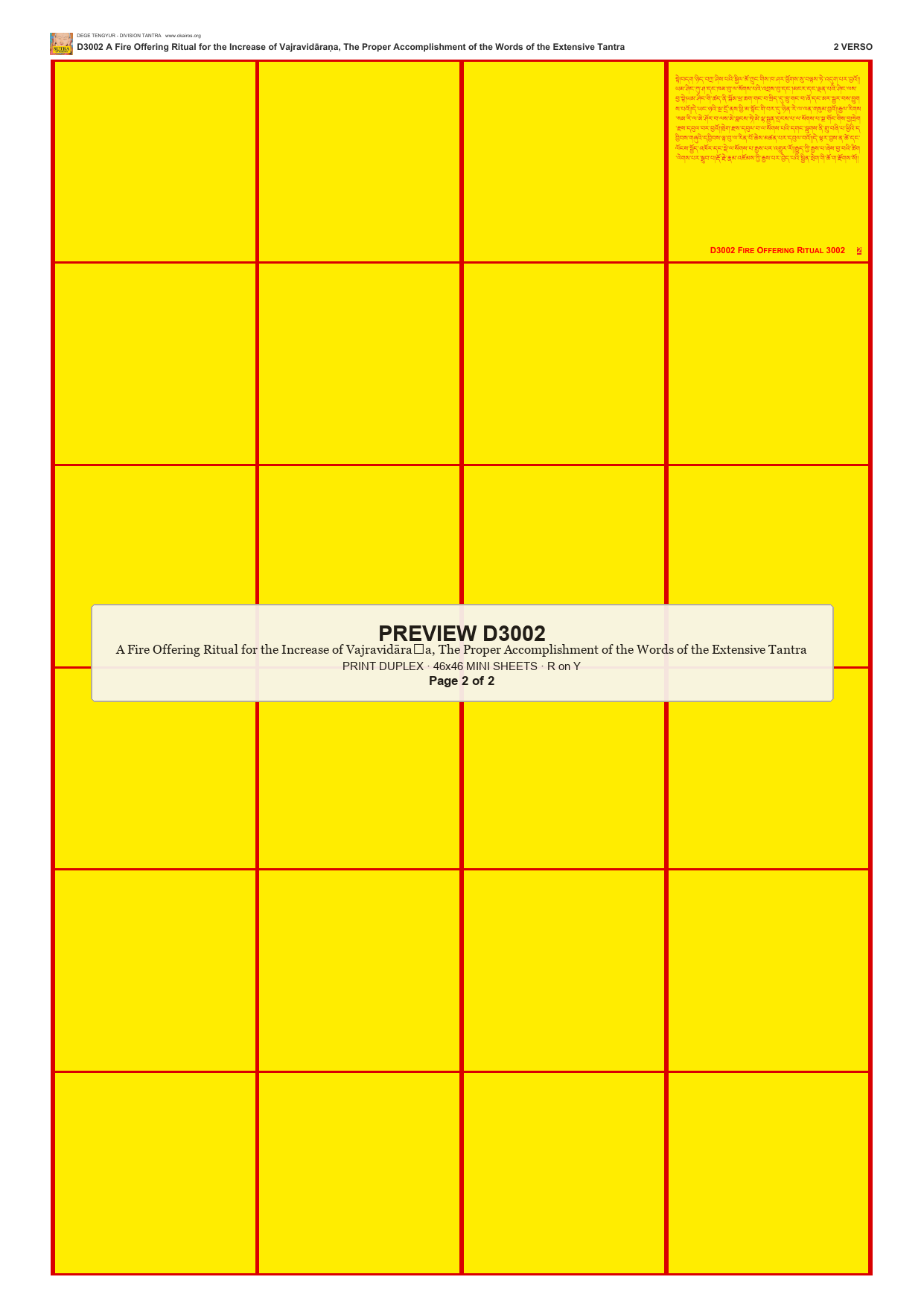 Preview DEGE-TENG-D03002 — page 2