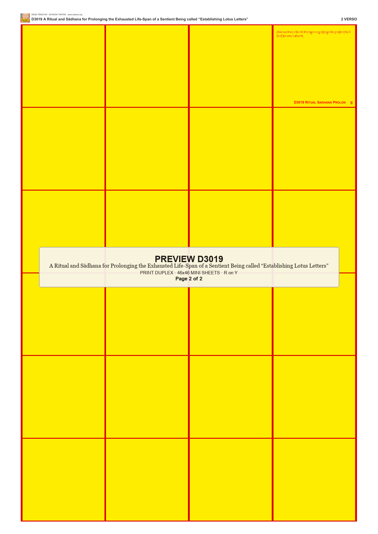 Preview DEGE-TENG-D03019 — page 2