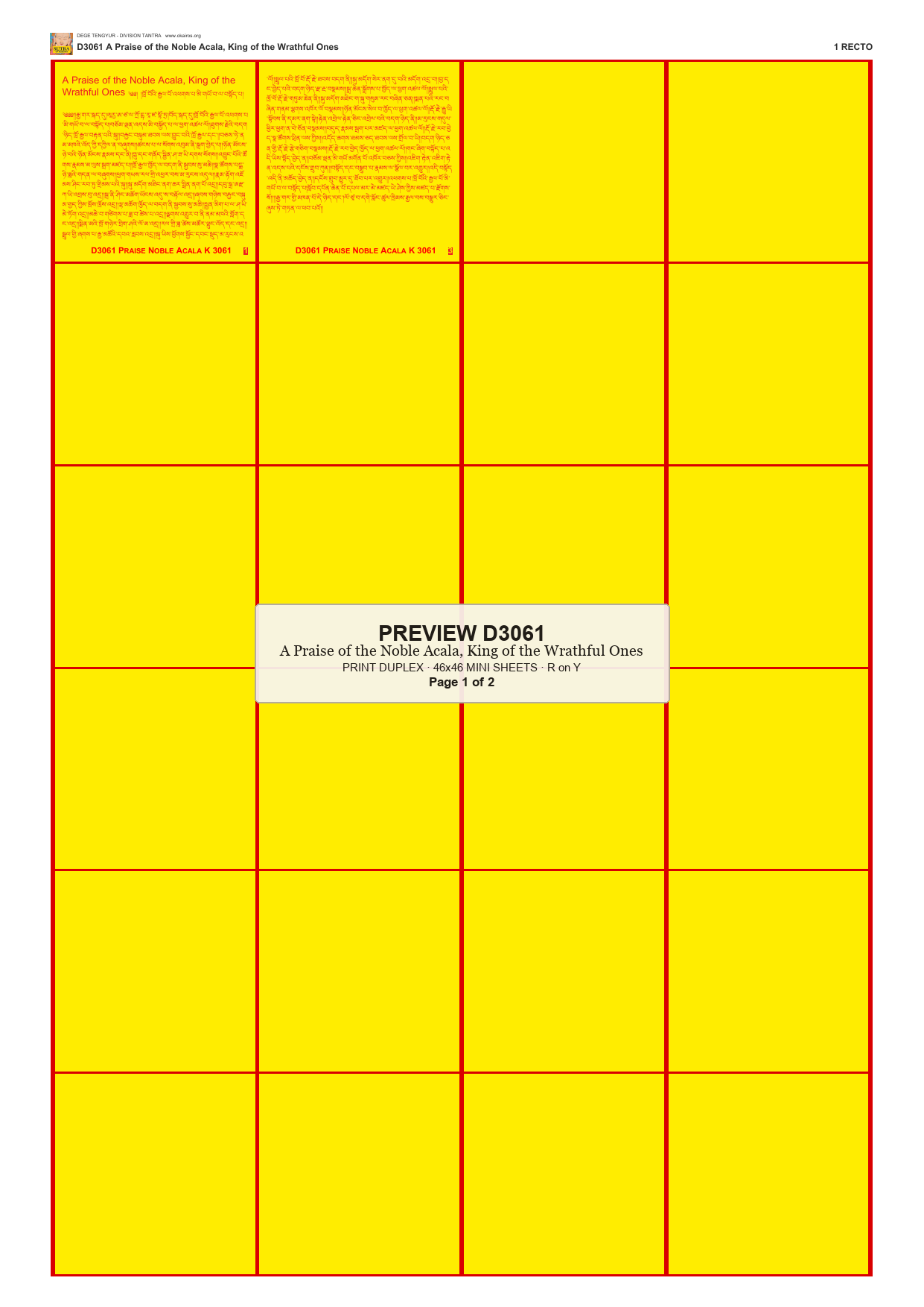 Preview DEGE-TENG-D03061 — page 1