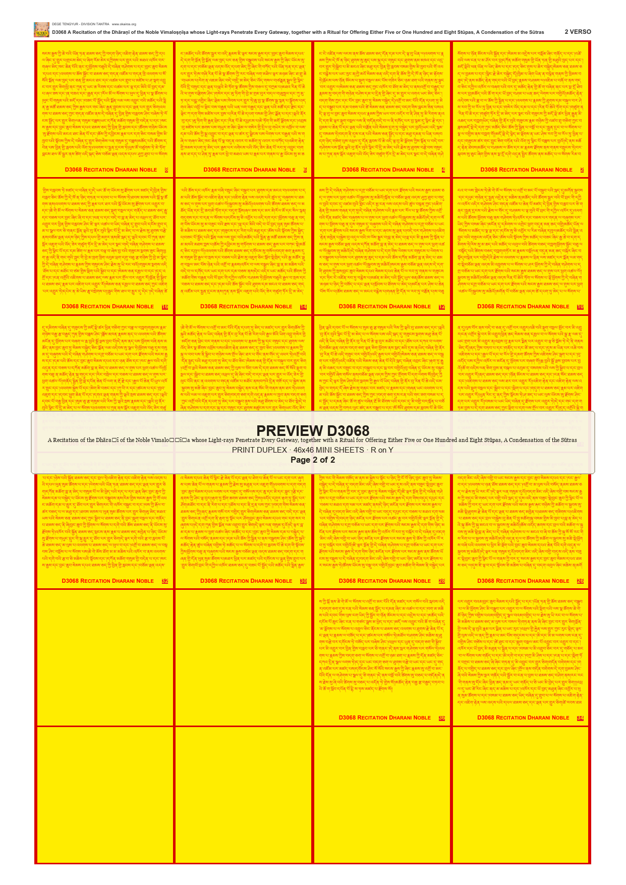 Preview DEGE-TENG-D03068 — page 2