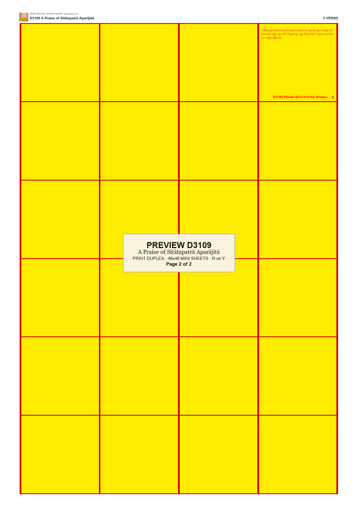 Preview DEGE-TENG-D03109 — page 2