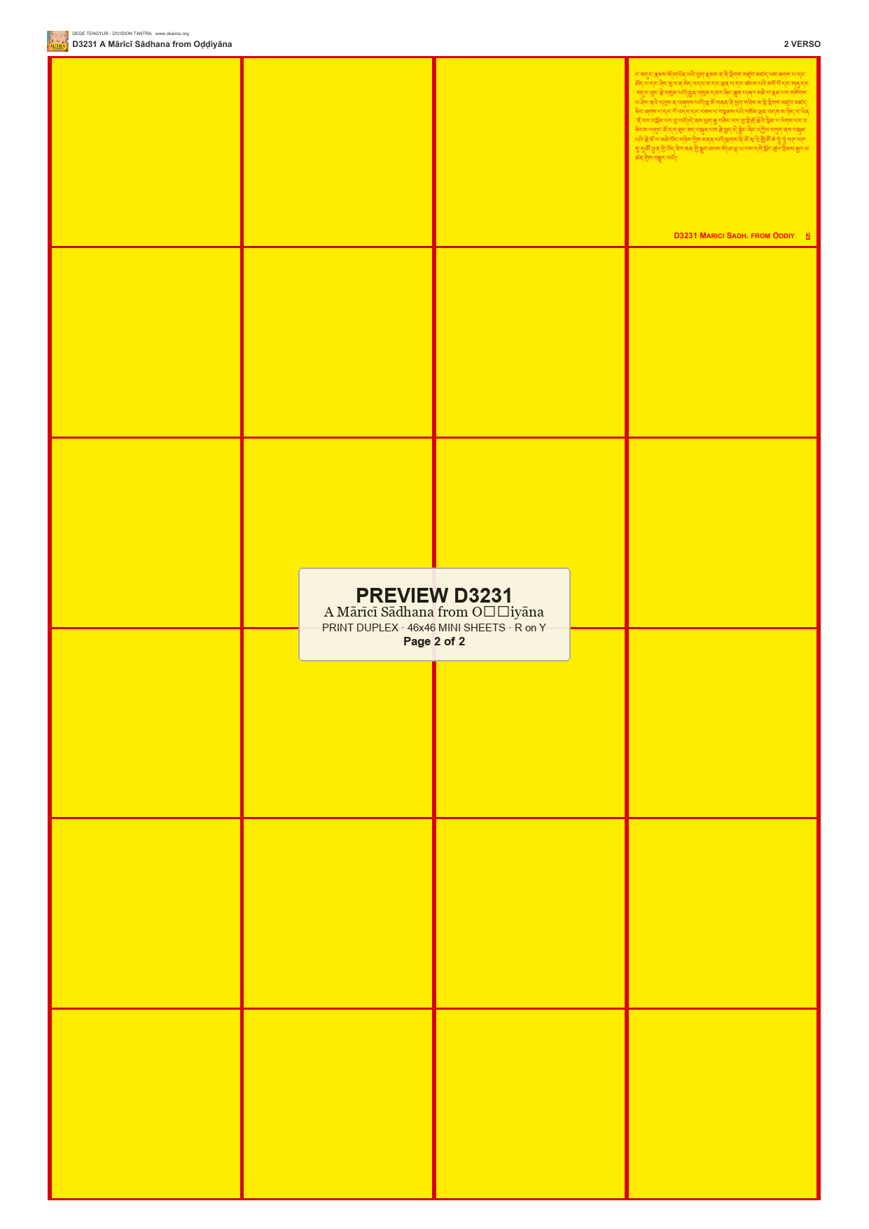 Preview DEGE-TENG-D03231 — page 2