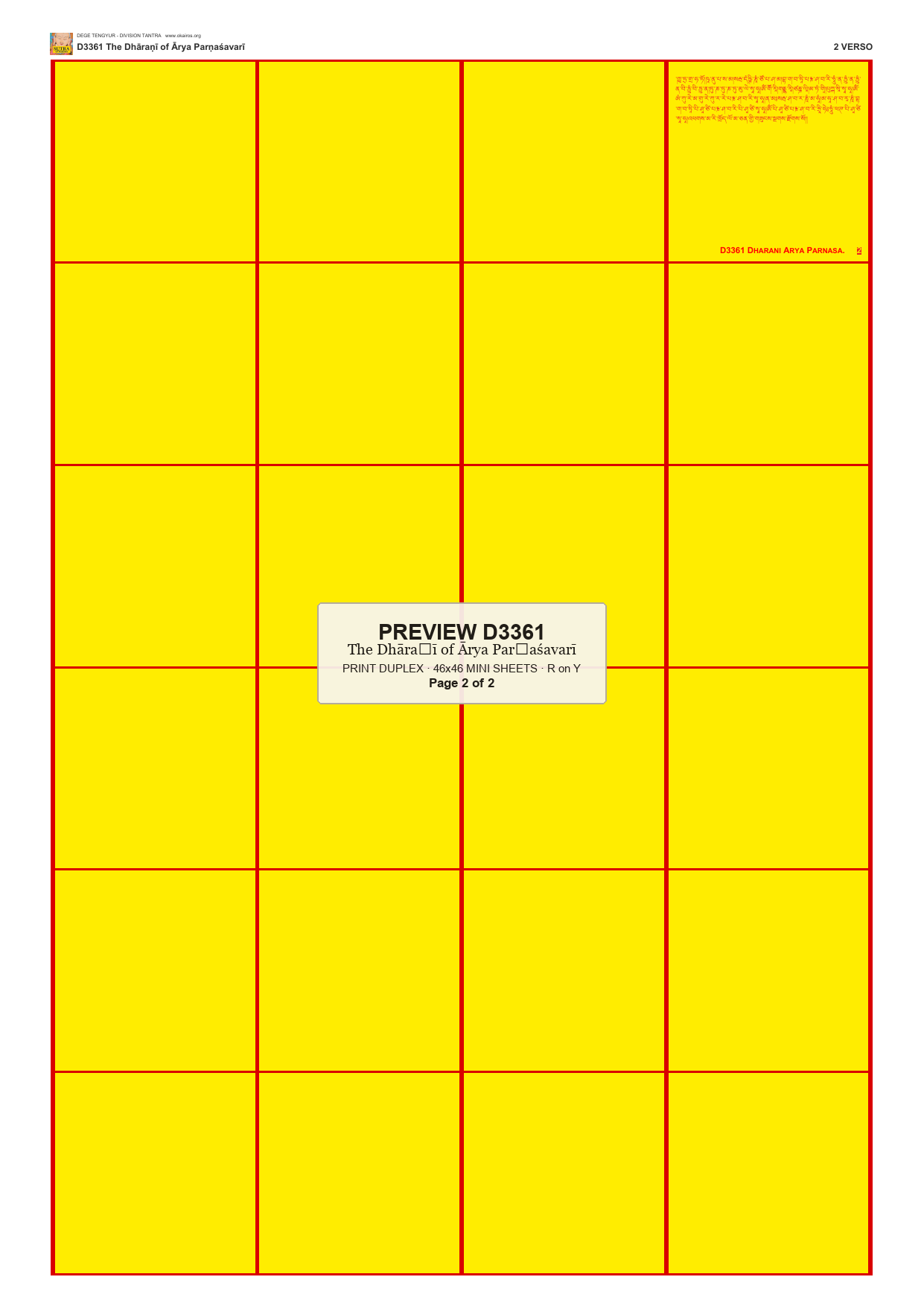 Preview DEGE-TENG-D03361 — page 2