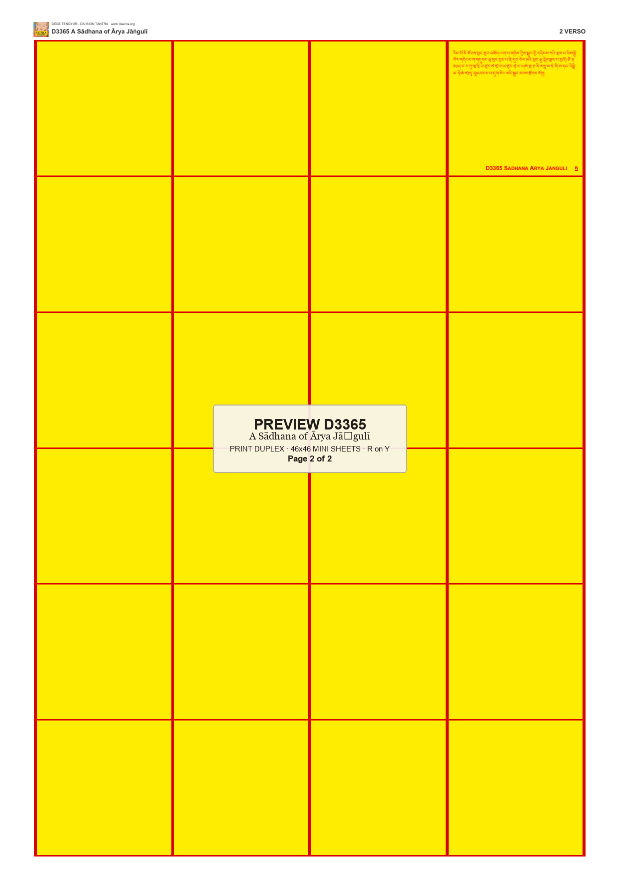 Preview DEGE-TENG-D03365 — page 2