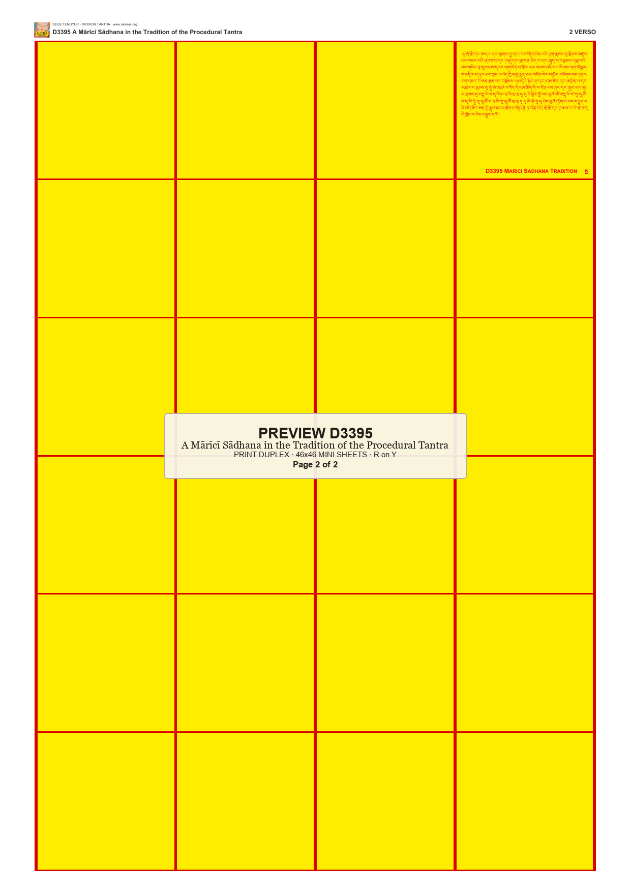 Preview DEGE-TENG-D03395 — page 2