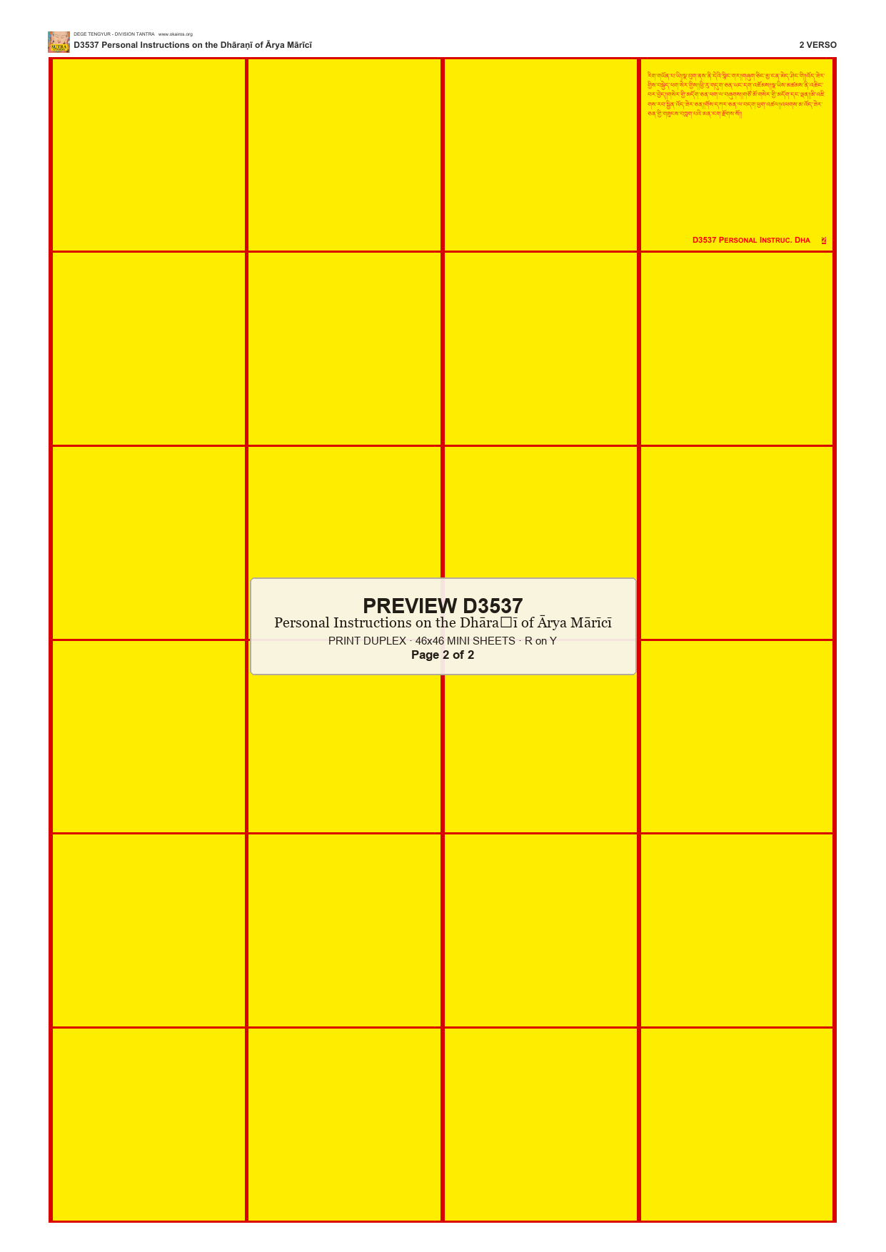 Preview DEGE-TENG-D03537 — page 2