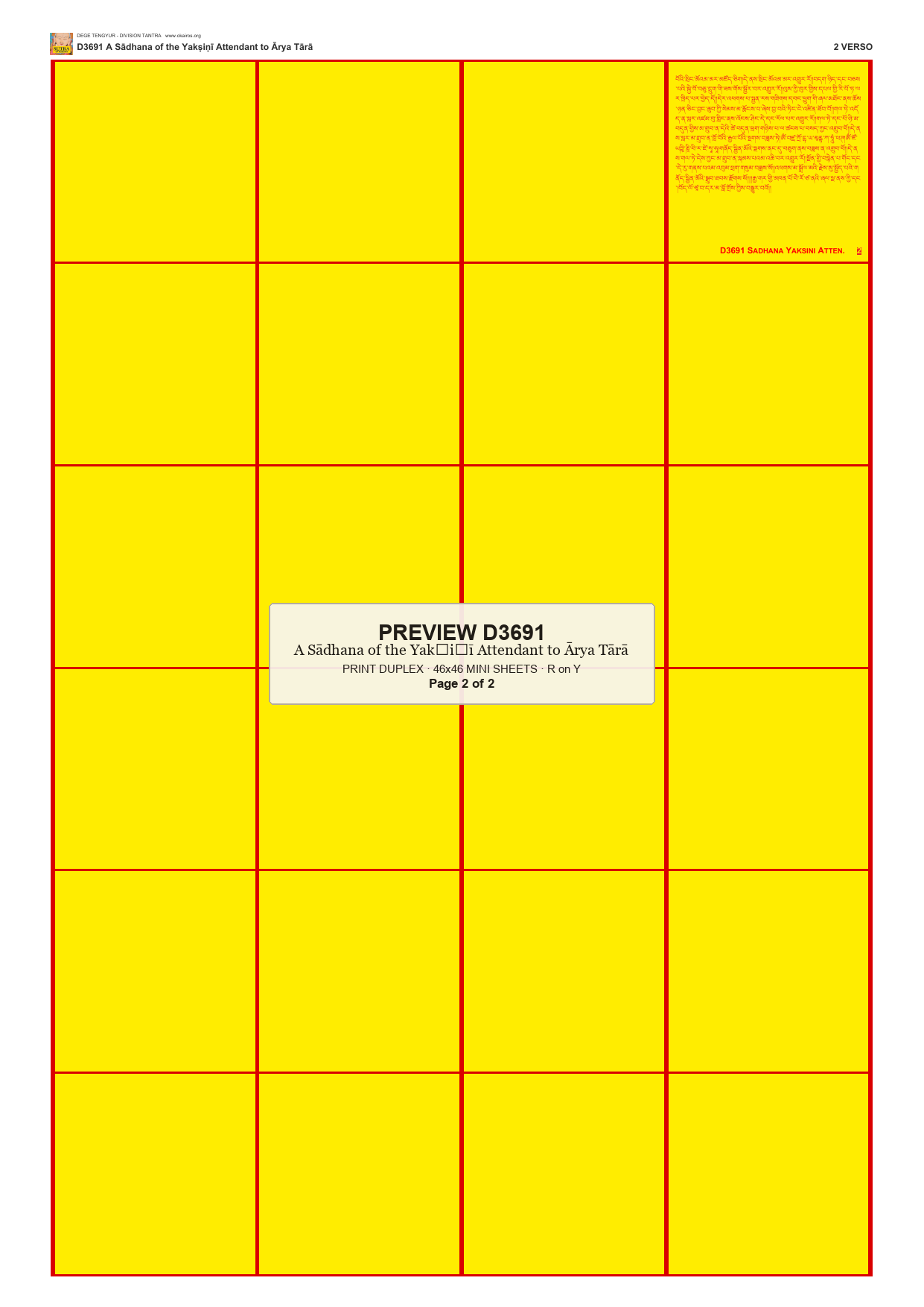 Preview DEGE-TENG-D03691 — page 2