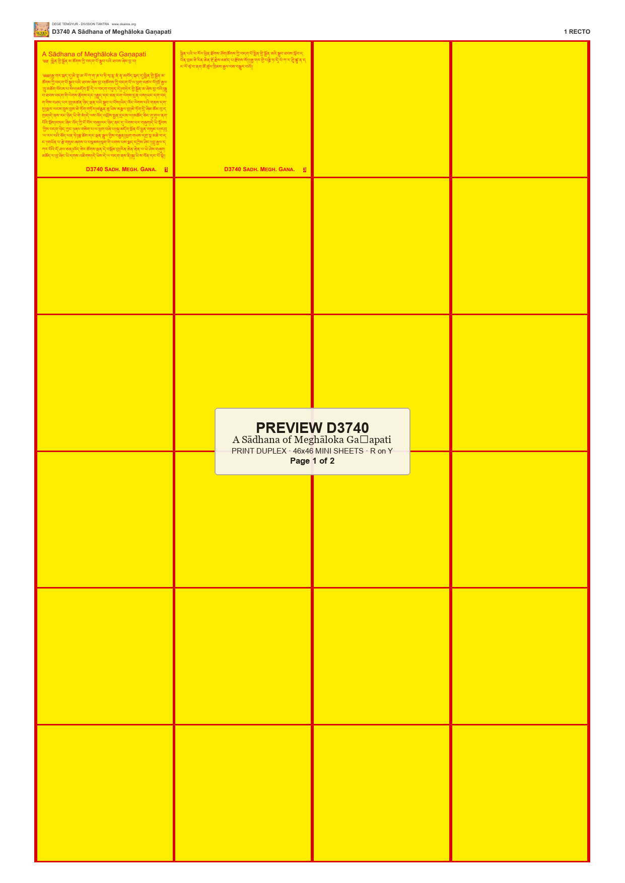 Preview DEGE-TENG-D03740 — page 1
