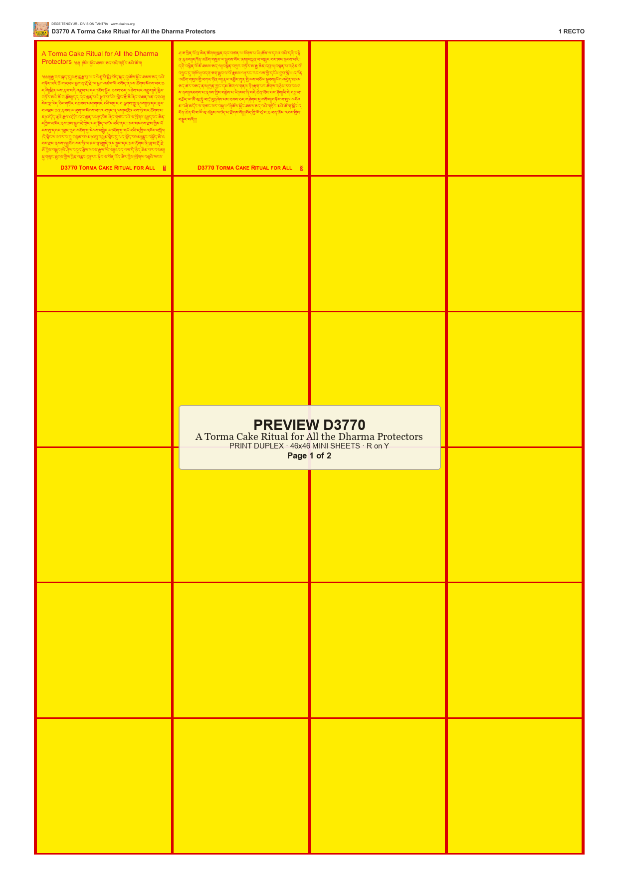 Preview DEGE-TENG-D03770 — page 1