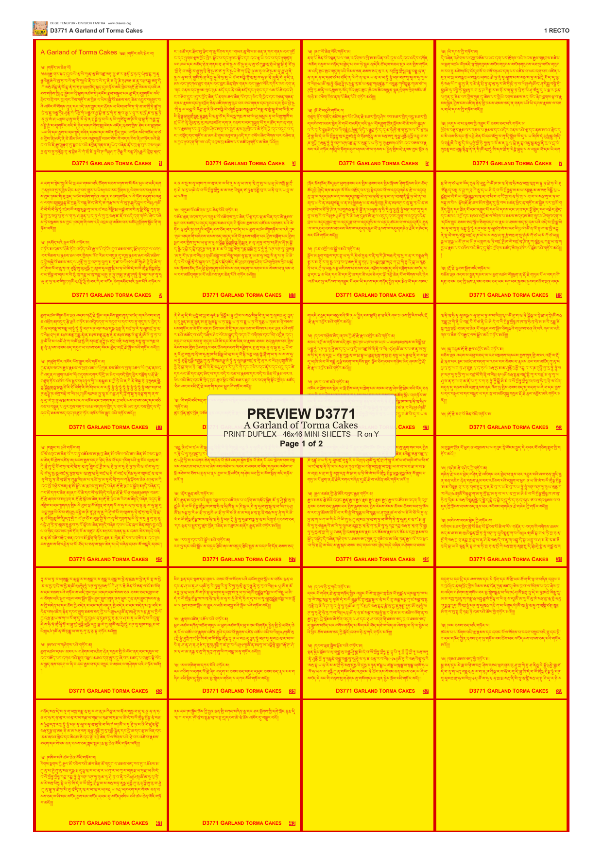 Preview DEGE-TENG-D03771 — page 1