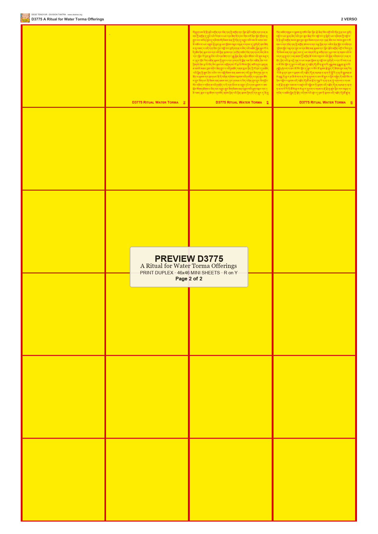 Preview DEGE-TENG-D03775 — page 2