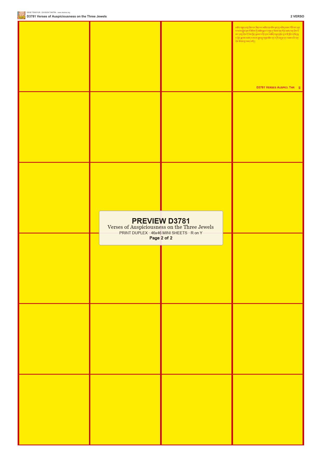 Preview DEGE-TENG-D03781 — page 2
