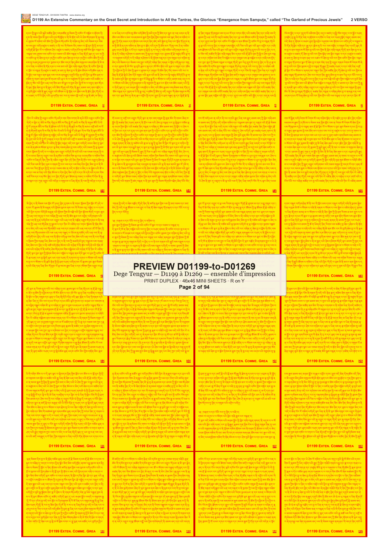 Preview DEGE-TENG-PRINTSET-D01199-to-D01269 — page 2
