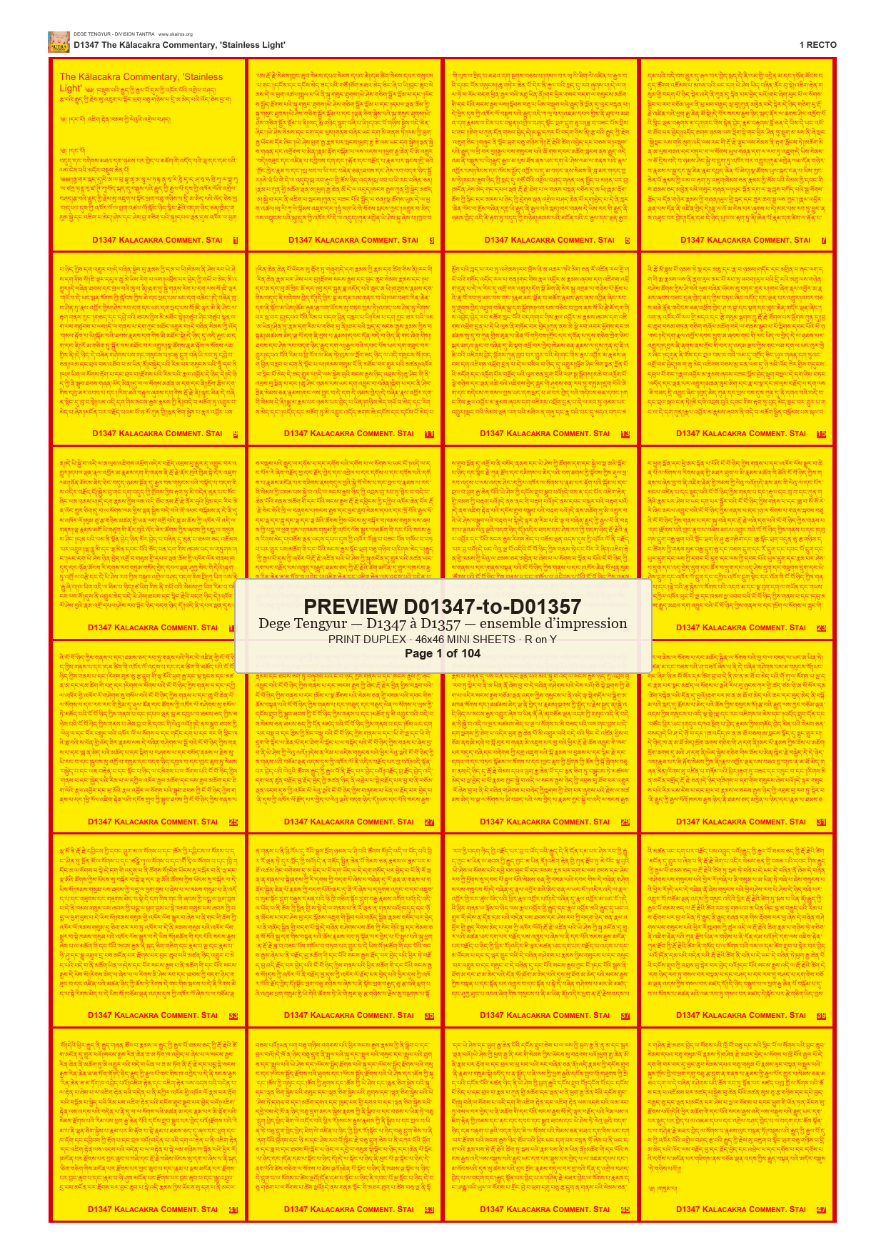 Preview DEGE-TENG-PRINTSET-D01347-to-D01357 — page 1