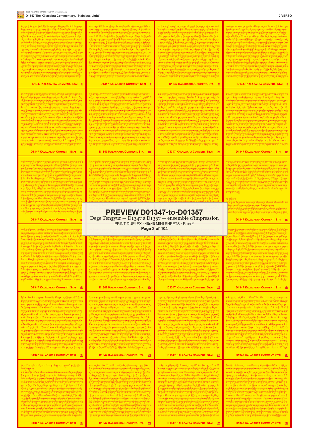 Preview DEGE-TENG-PRINTSET-D01347-to-D01357 — page 2